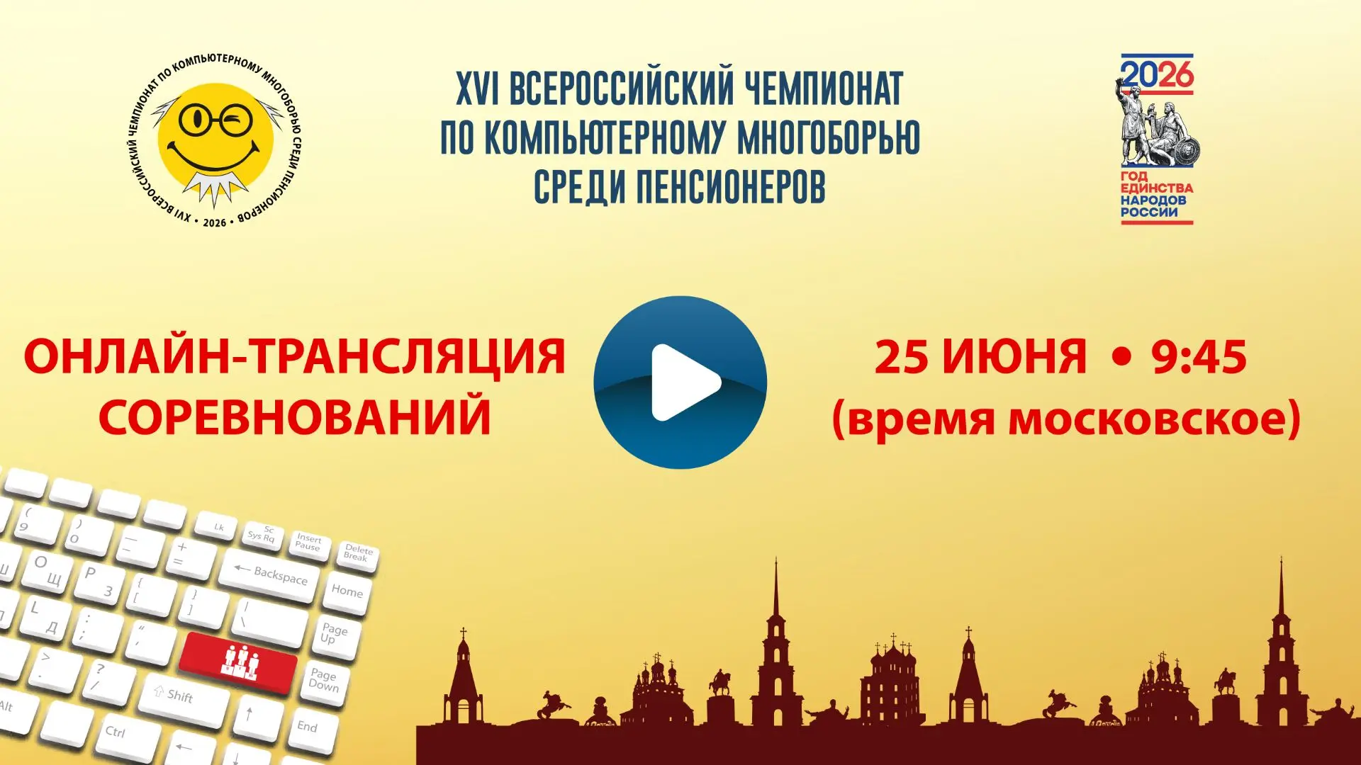 📌 ПОДДЕРЖИМ НАШИХ! 👇👇👇