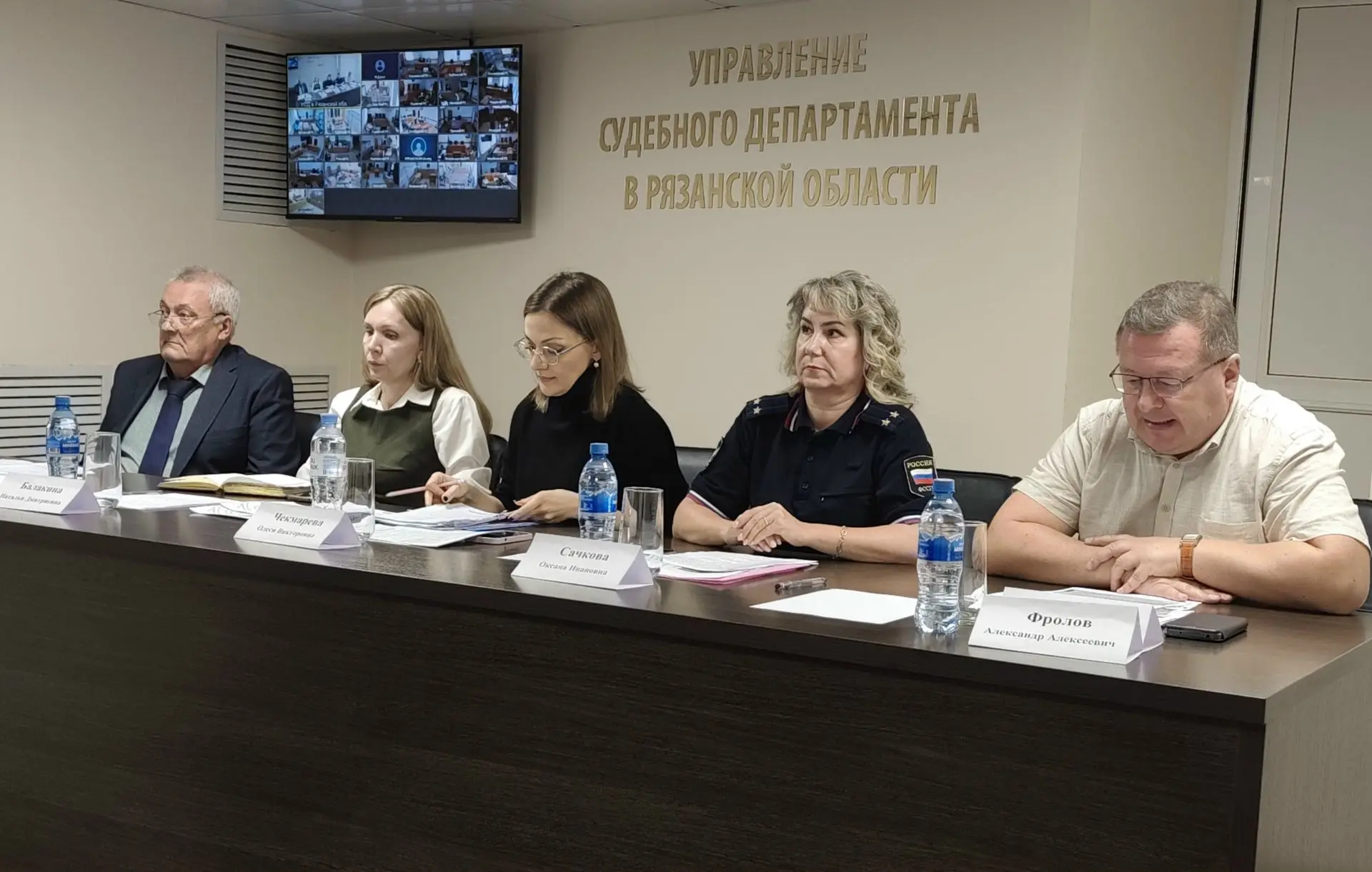 23 сентября 2026 г. в Управлении Судебного департамента в Рязанской области проведен се...