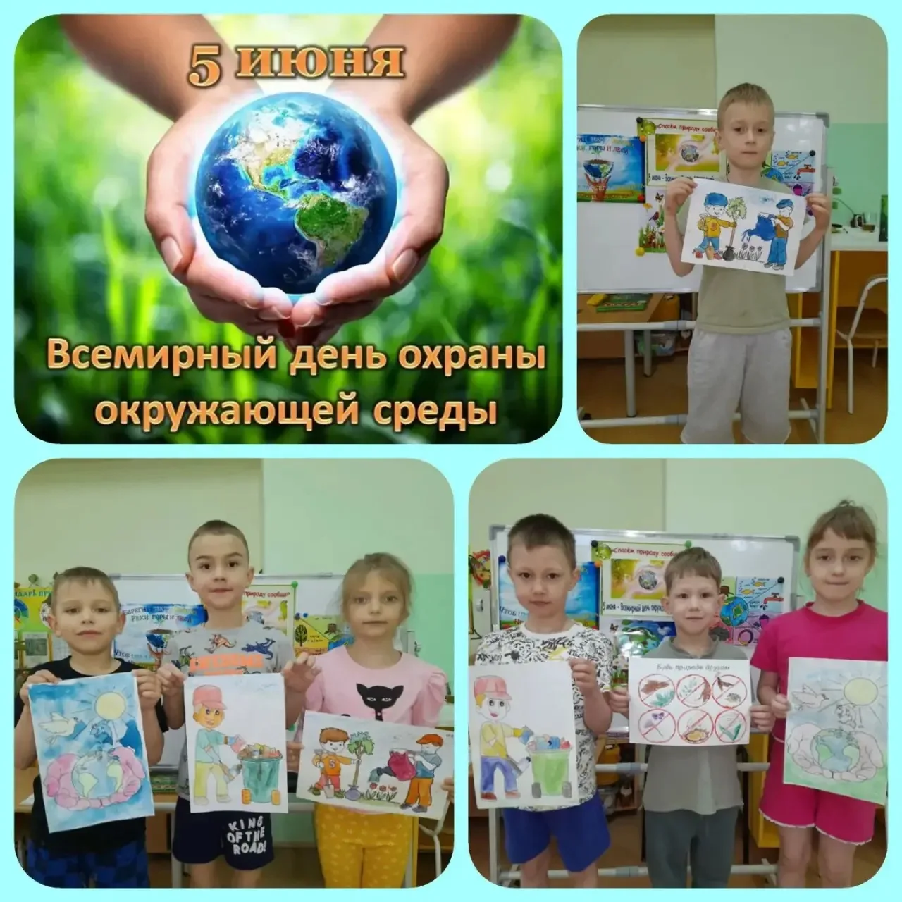 5 июня во Всемирный день охраны окружающей среды дети гпуппы "Колобки" беседовали о том...