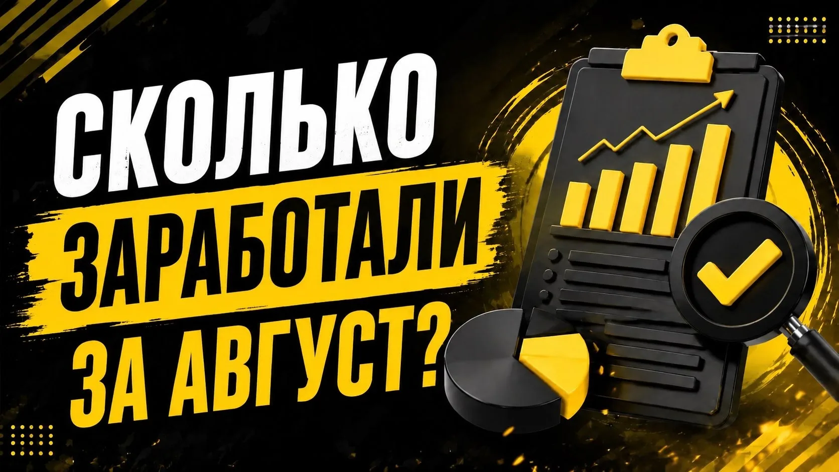 Друзья, всем доброго дня ☺️