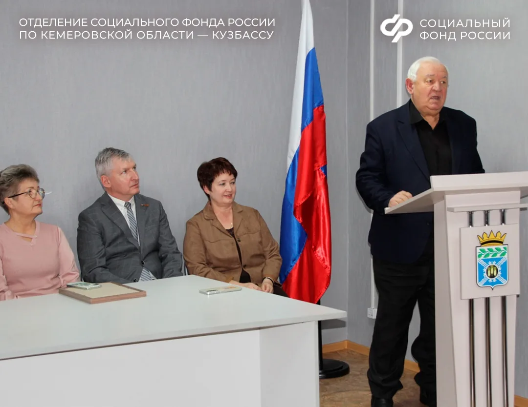 В пгт Крапивинский открылся новый Центр общения старшего поколения от Отделения СФР по Кузбассу  ➡️ 