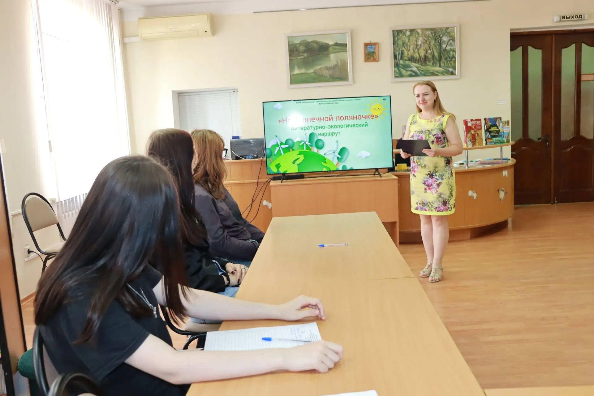 🐿🌳 Мы все – жители одного большого, удивительного дома под названием планета Земля. И наша общая о