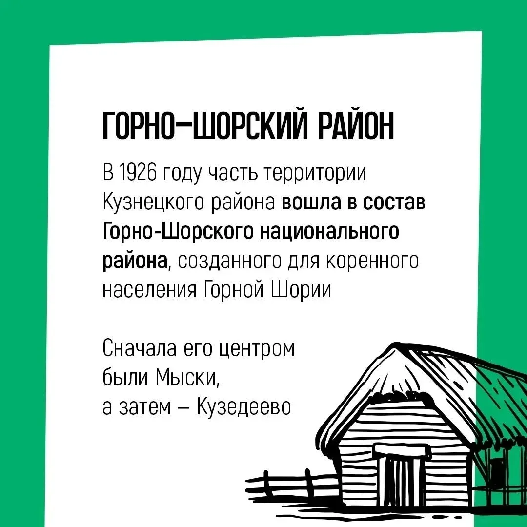 Новокузнецк — один из старейших городов Сибири и крупнейший промышленный центр Кузбасса.