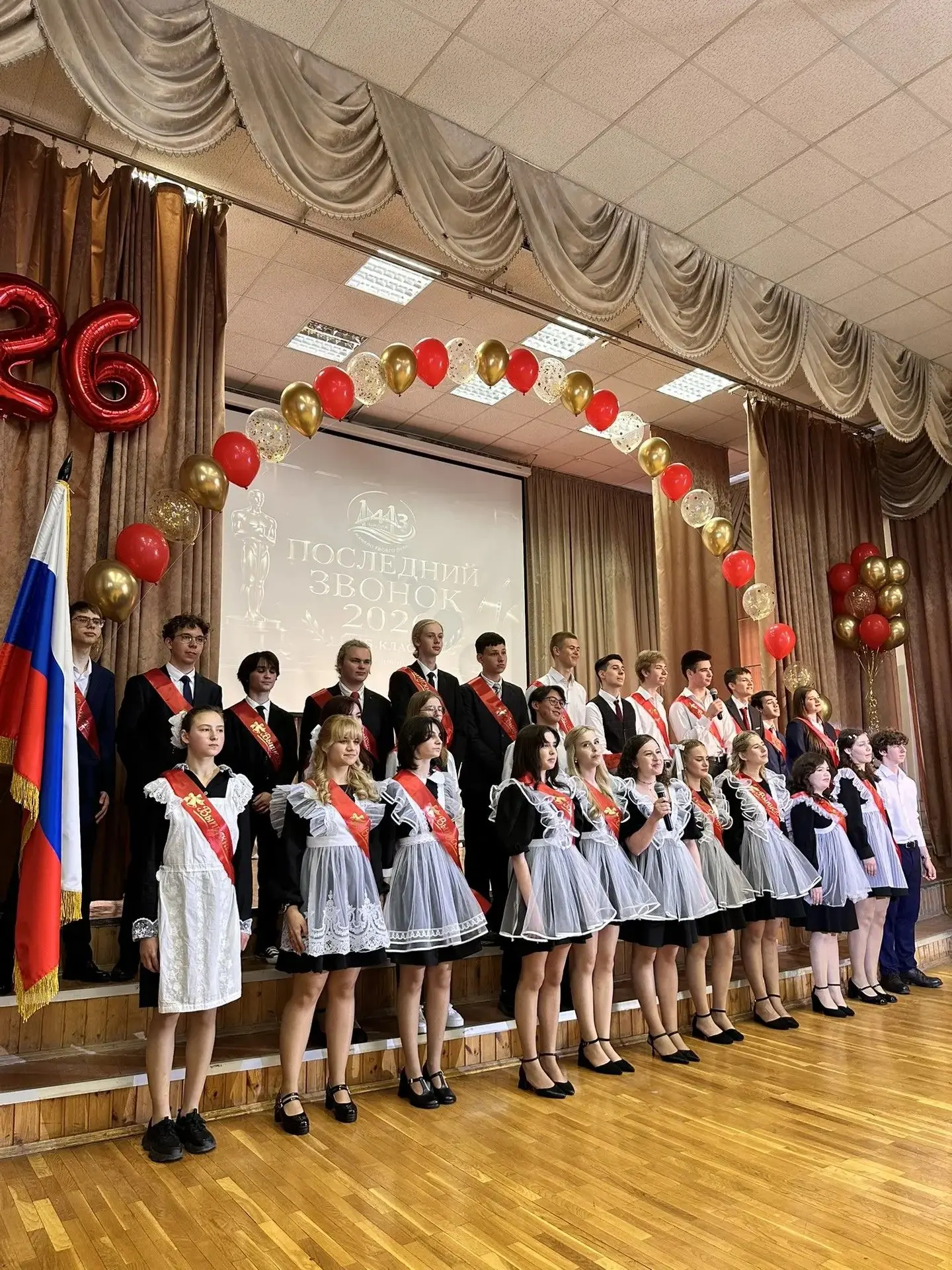 🌟 Последний звонок прозвенел для вас, дорогие выпускники! 🎓✨  Школа прощается с вами, но впереди цел
