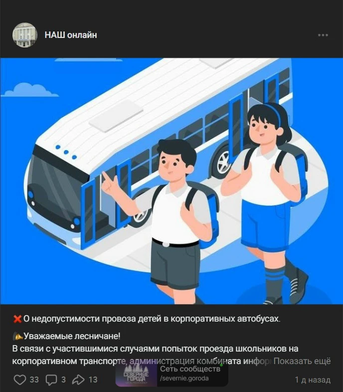 Что за чушь вообще? ЭХП? До этого то есть ехали спокойно до Ретро и вам было все равно,...