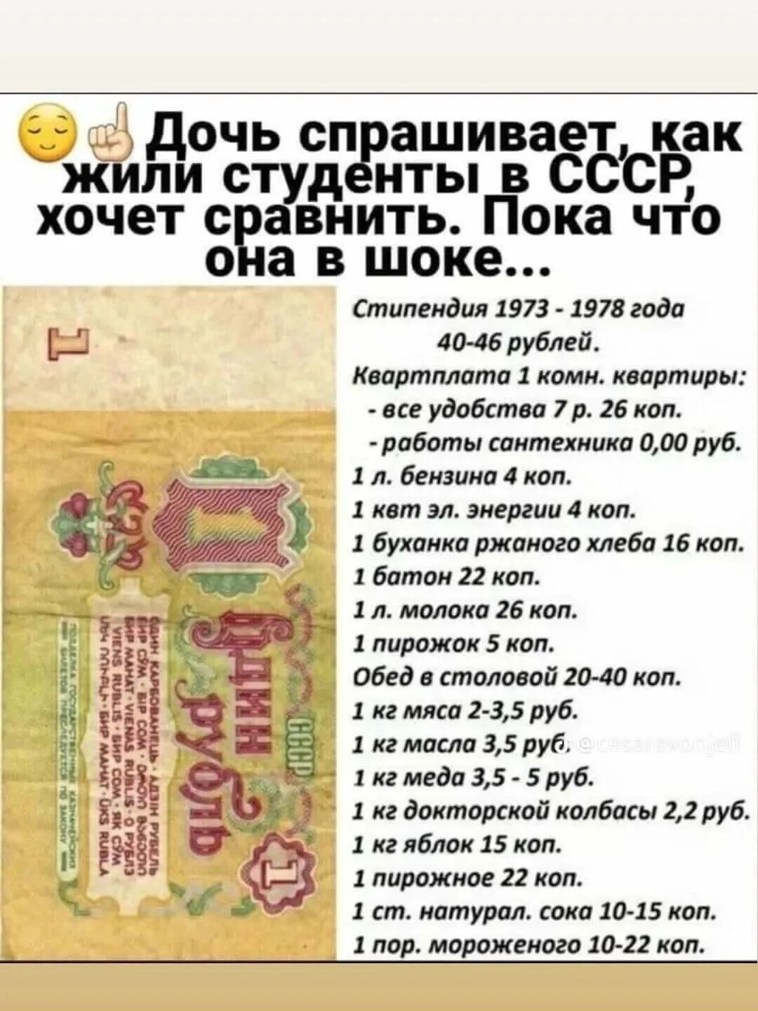 Эх, были времена… Помните? ❤️👍