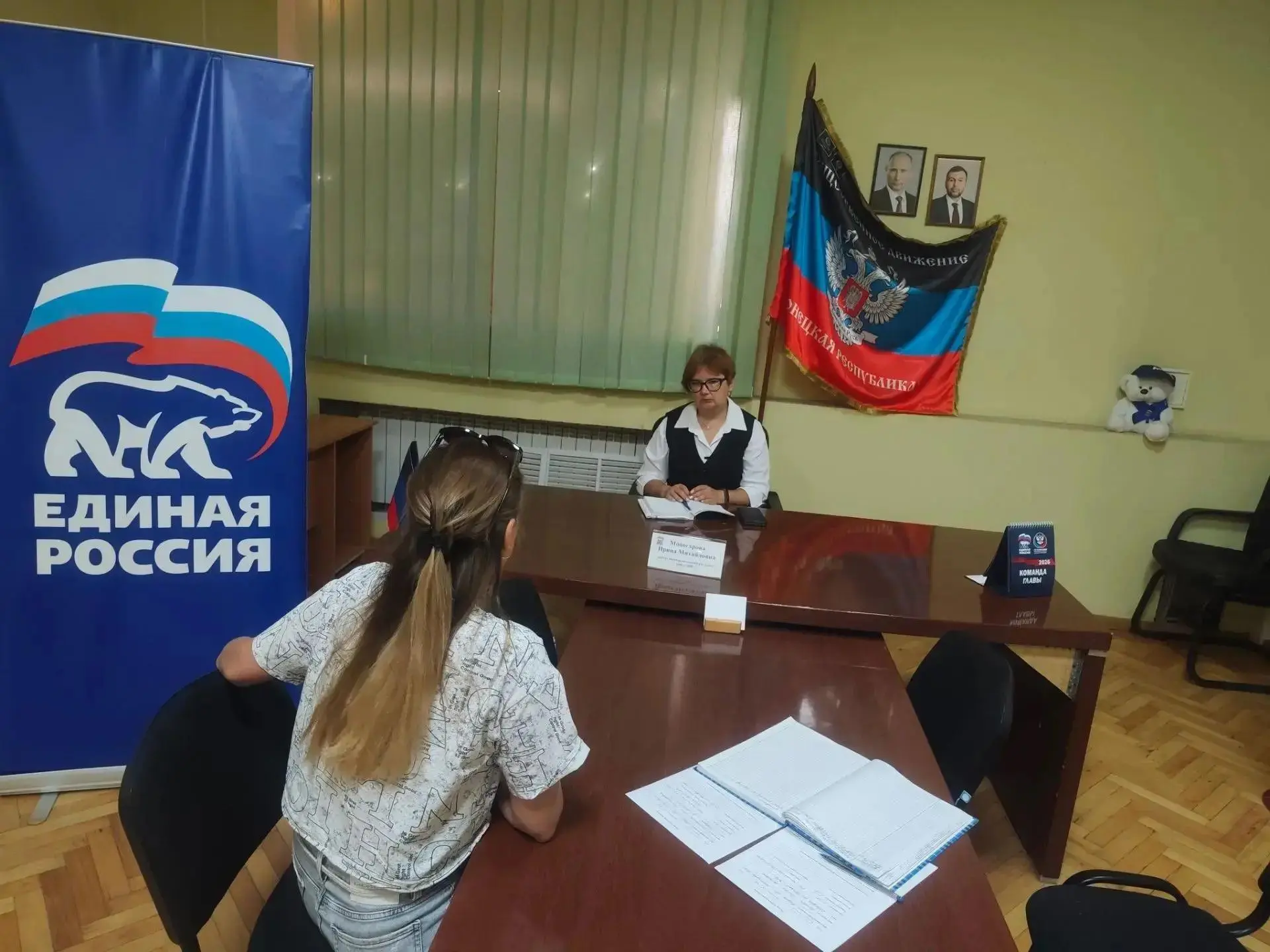 Прием граждан