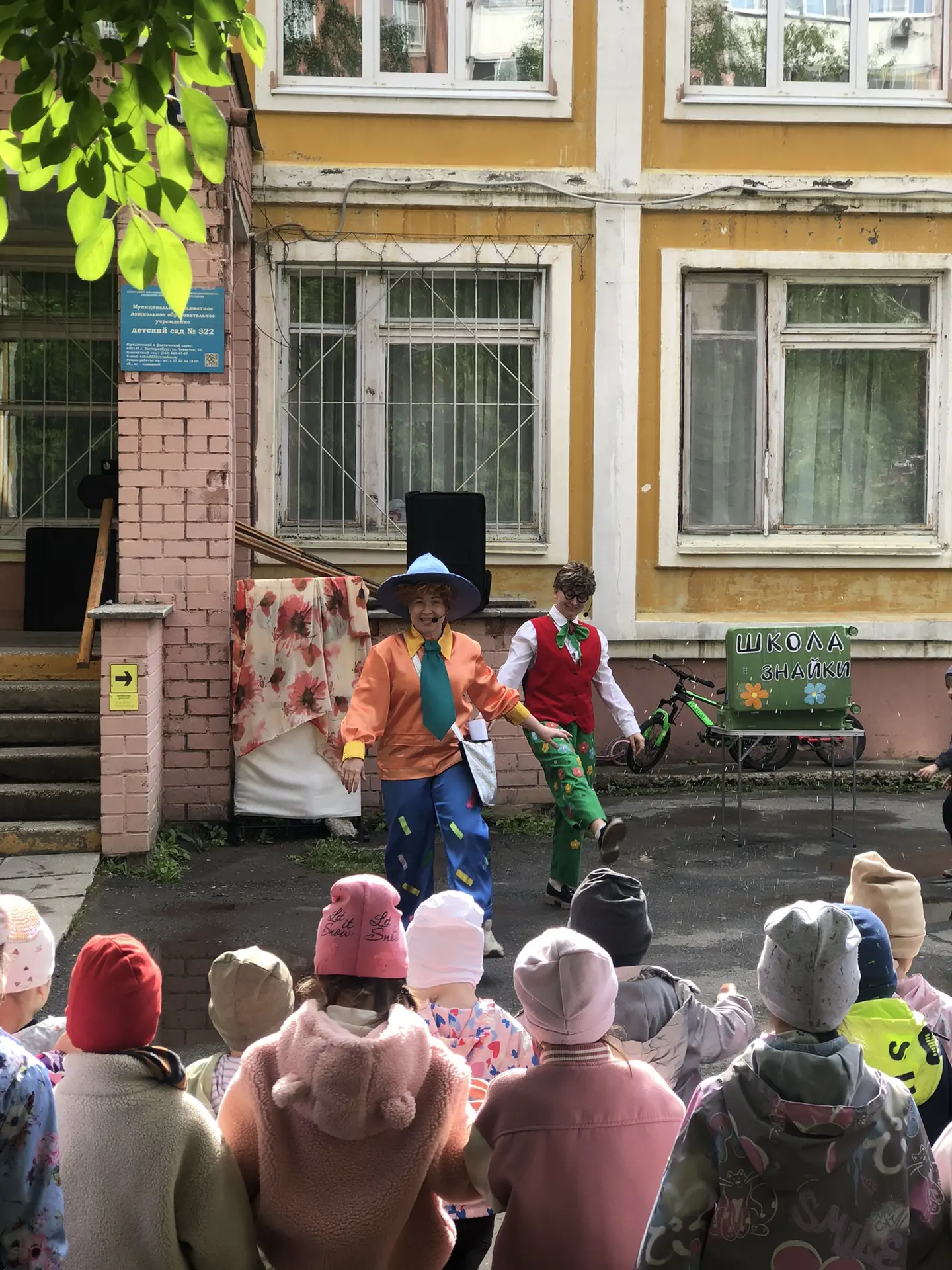Сегодня в нашем детском саду прошёл незабываемый праздник ко Дню защиты детей! 🌞