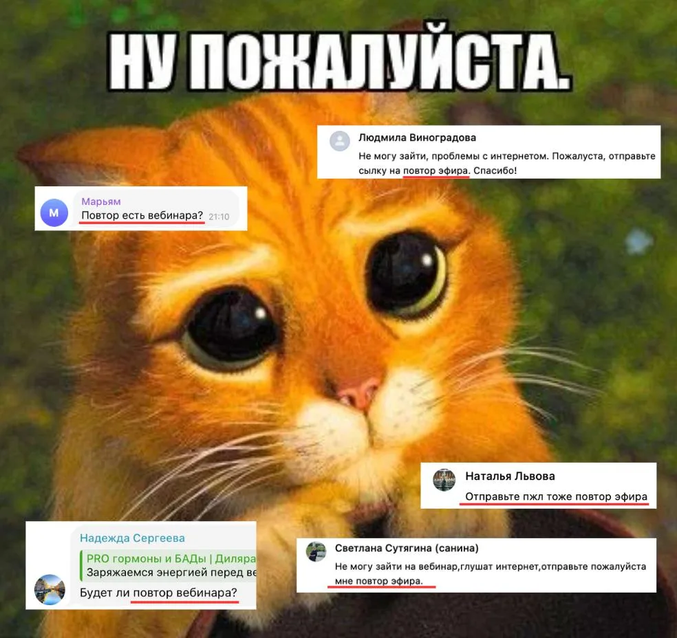 ОТКАЗАТЬ ВАМ НЕ СМОГЛА )  Поэтому, барабанная дробь… 🥁  ПОВТОР ПЕРВОГО ДНЯ МАСТЕР-КЛАССА — СЕГОДНЯ В
