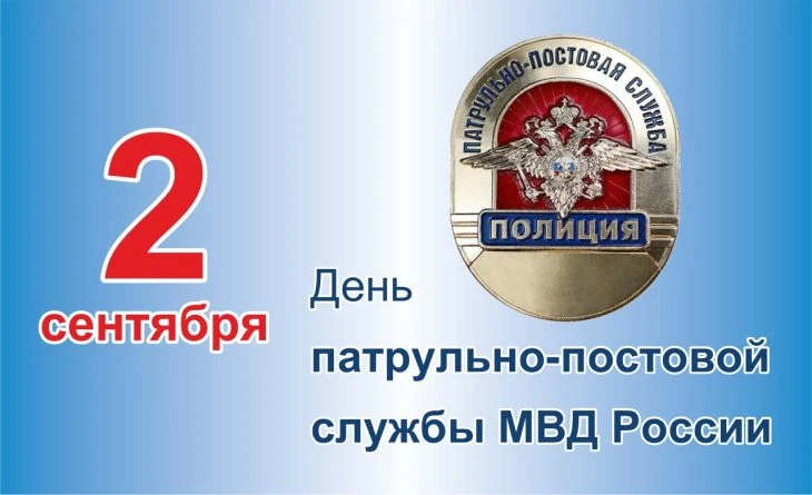 С праздником!