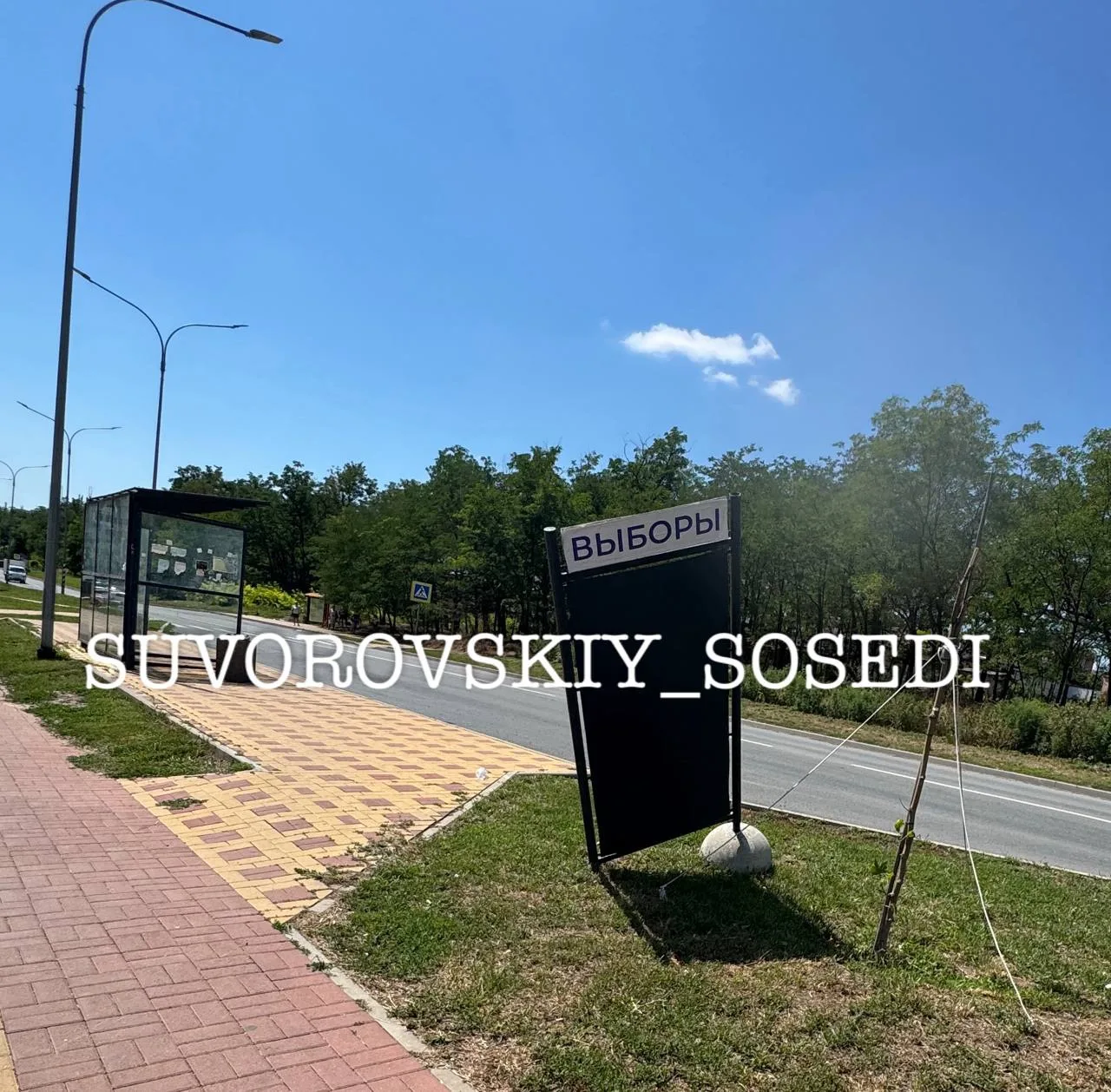 От жителя
