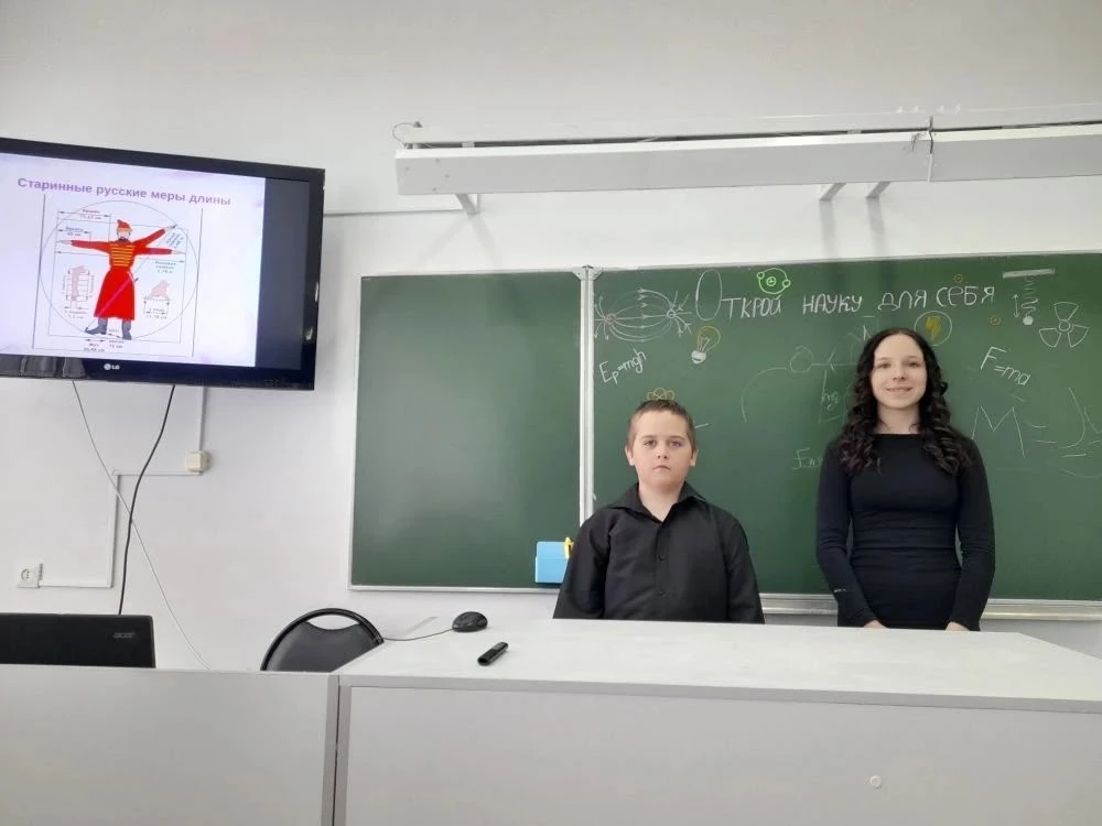 👩‍🎓В Звениговском лицее состоялась Вторая межрегиональная научно-практическая конференция «Открой на
