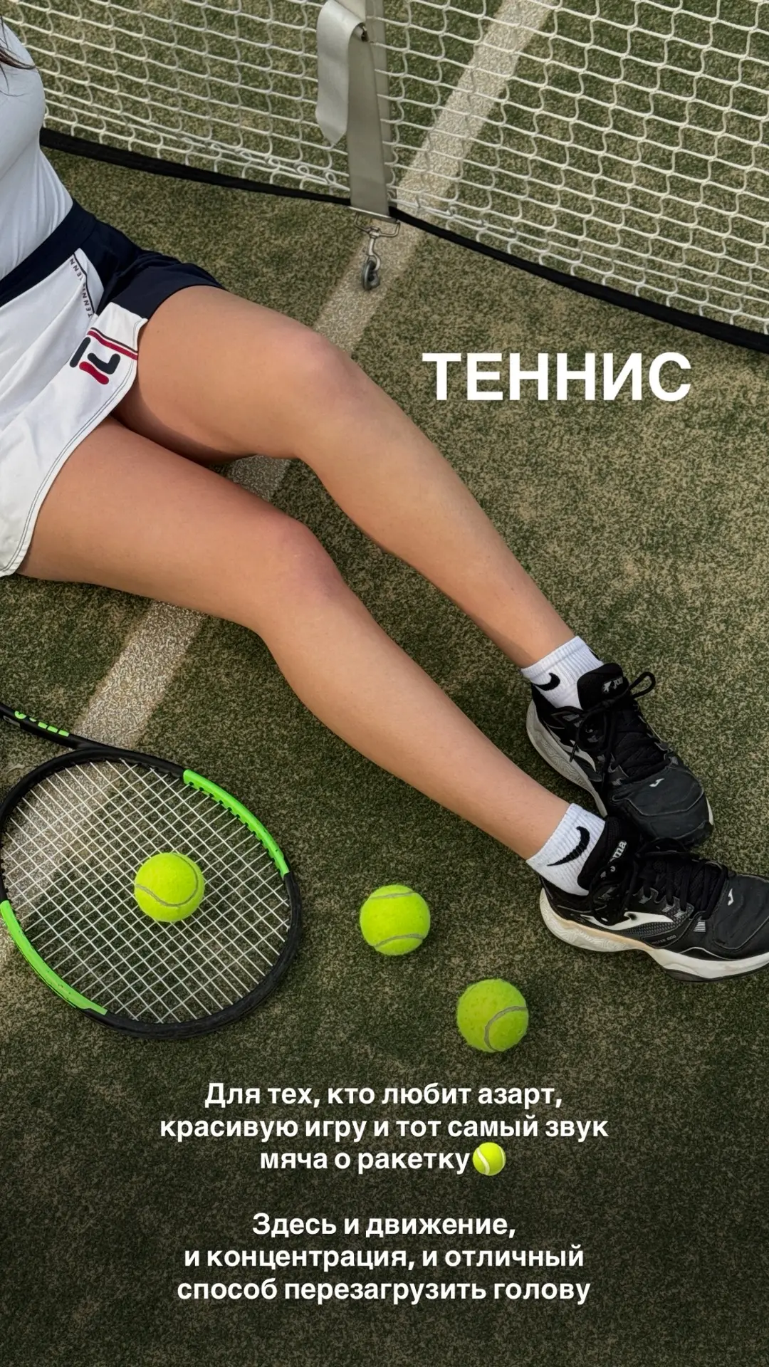 📚1 сентября – самое время выбрать новую спортивную секцию🎾