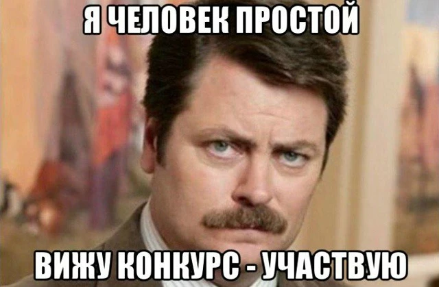 🎁 🎁  Ребята, не забываем про наш розыгрыш в закрепе)