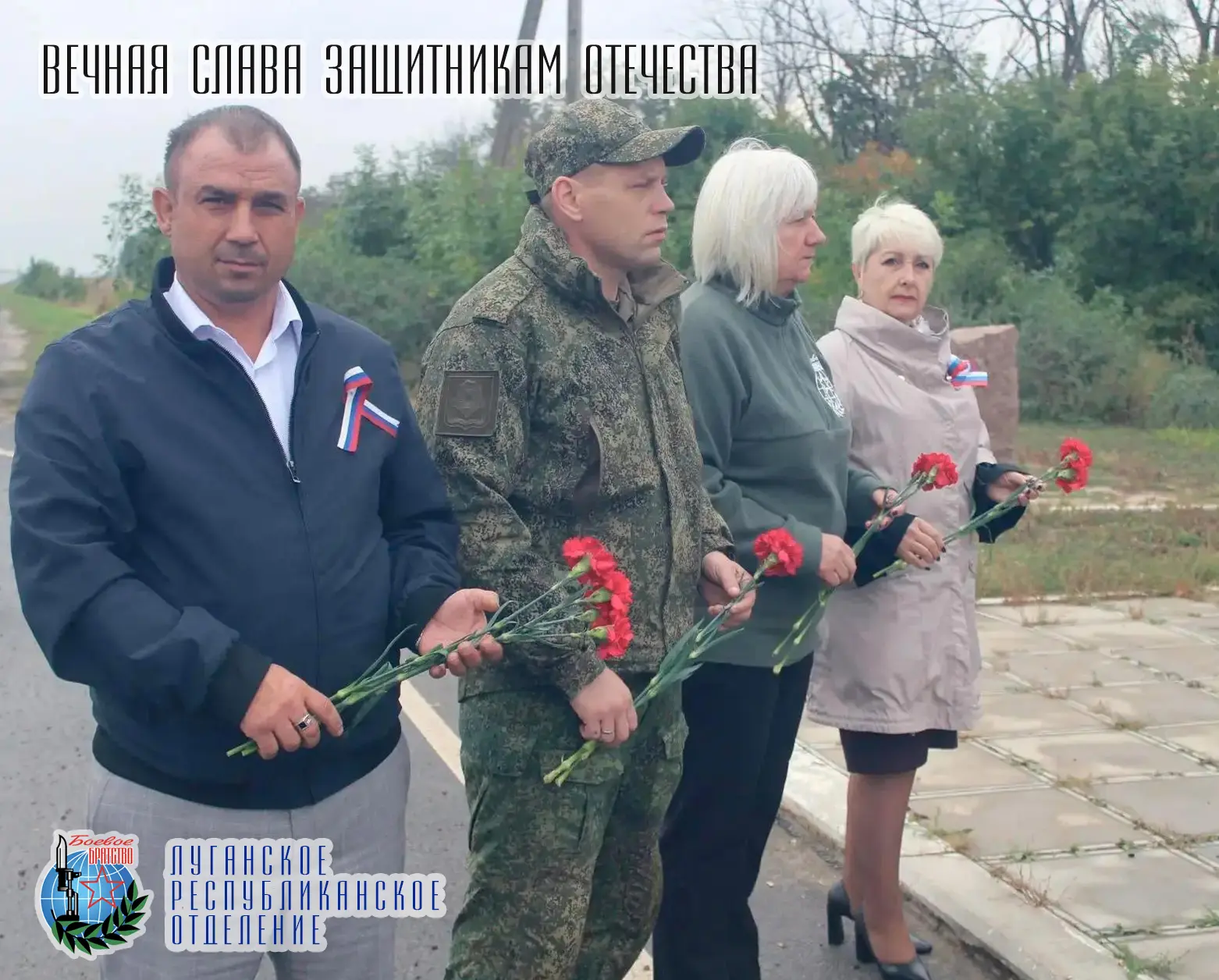 30 сентября, в День воссоединения Луганской Народной Республики, Донецкой Народной Респ...