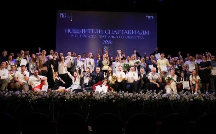 Завершилась первая Театральная Спартакиада