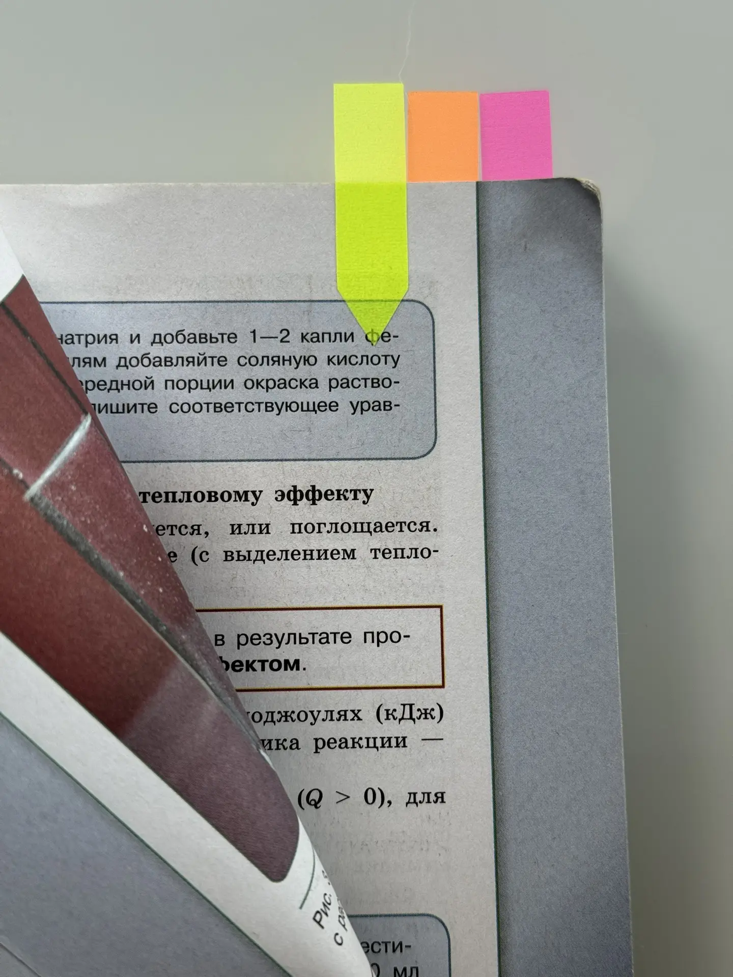 Итак, прозрачные пластиковые закладки-стики🗂️