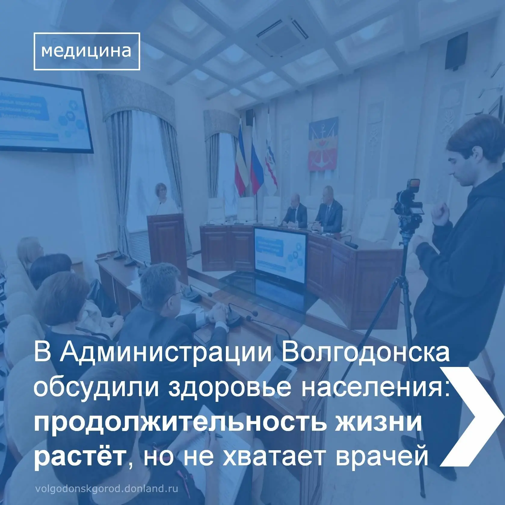 В минувший понедельник на аппаратном совещании в Администрации под председательством гл...