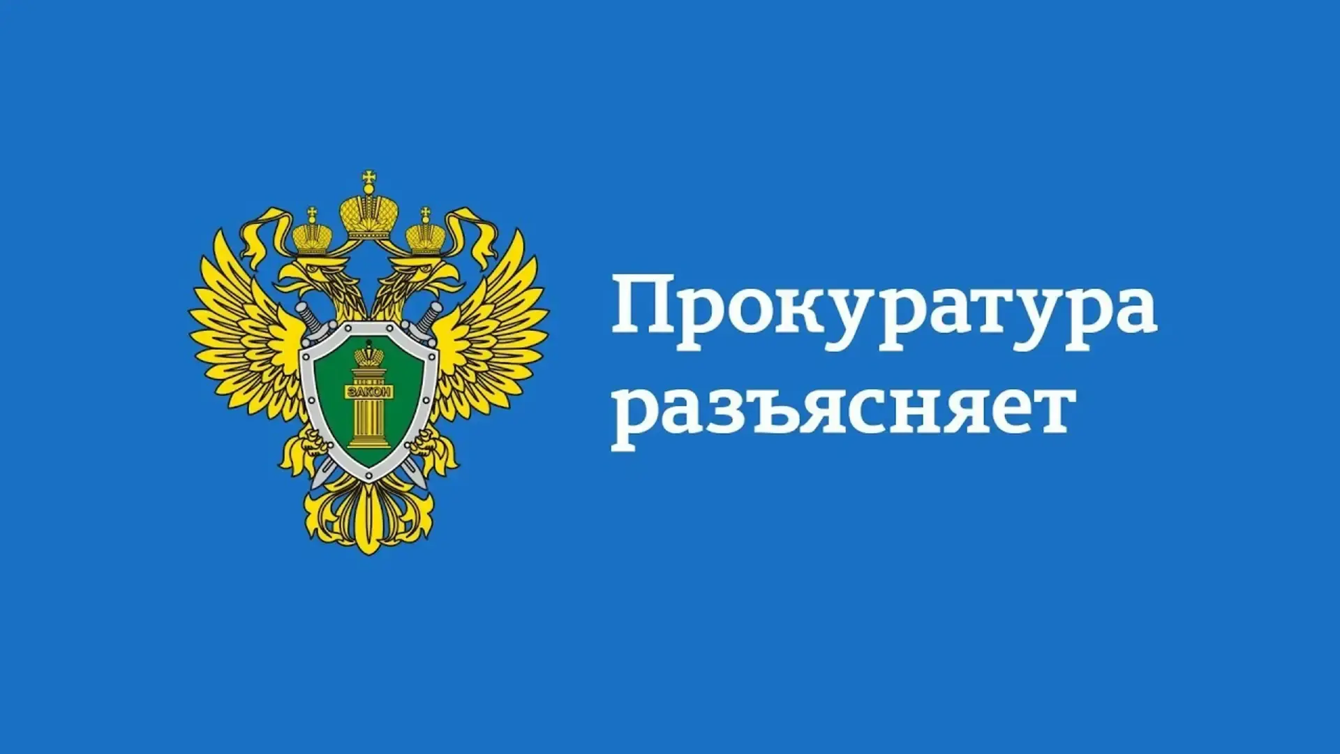 Уважаемые родители!