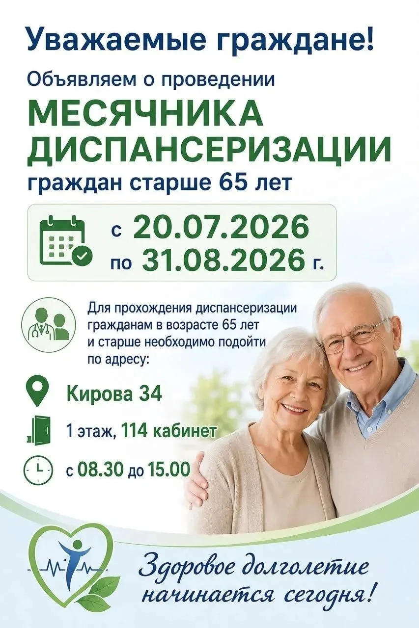 Лето — время заботиться о себе! ☀️💚