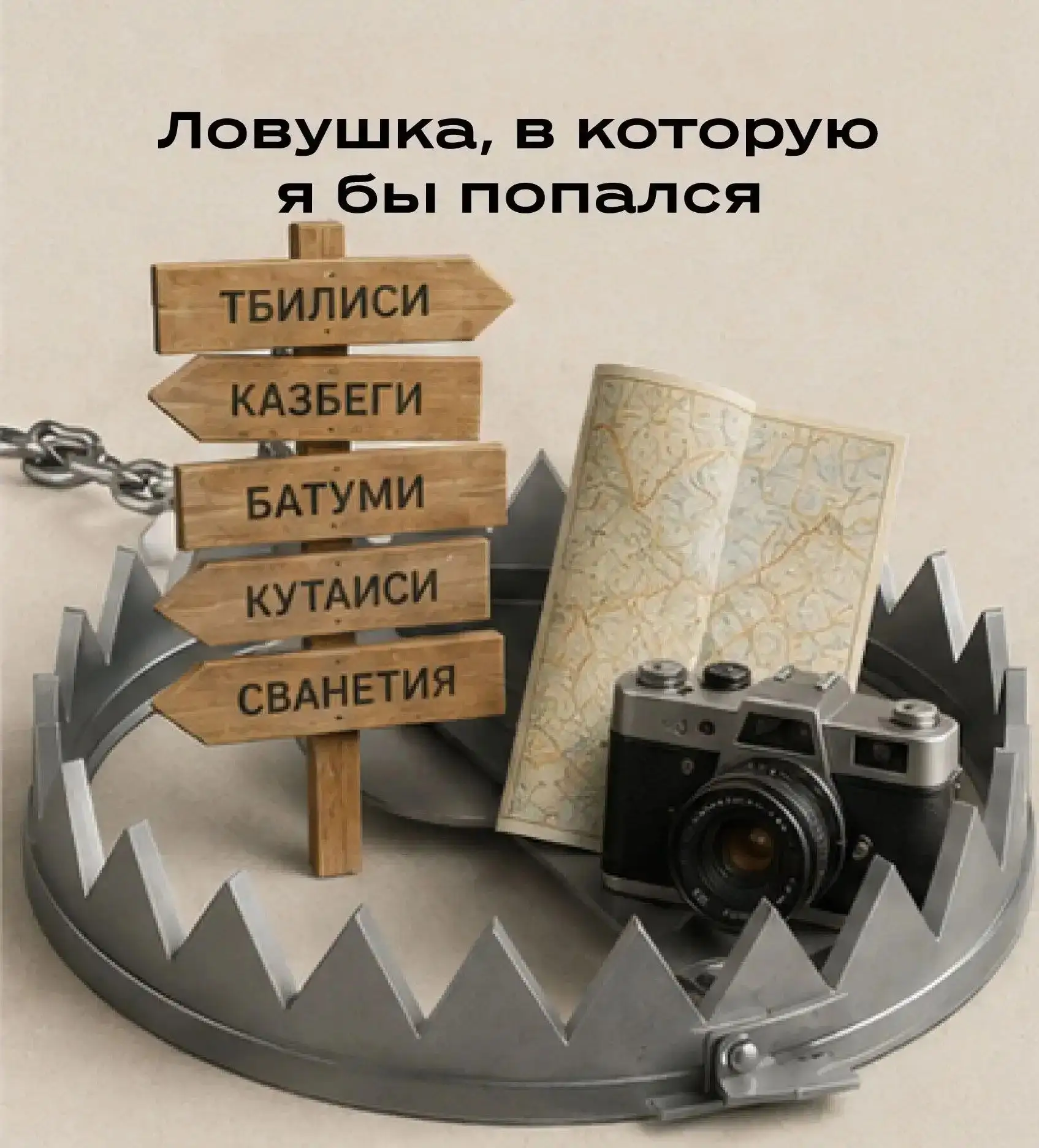 🇬🇪 «Грузия все ближе и ближе...», 5 дней
Экскурсионный тур

Представьте: горные вершины, купающиес