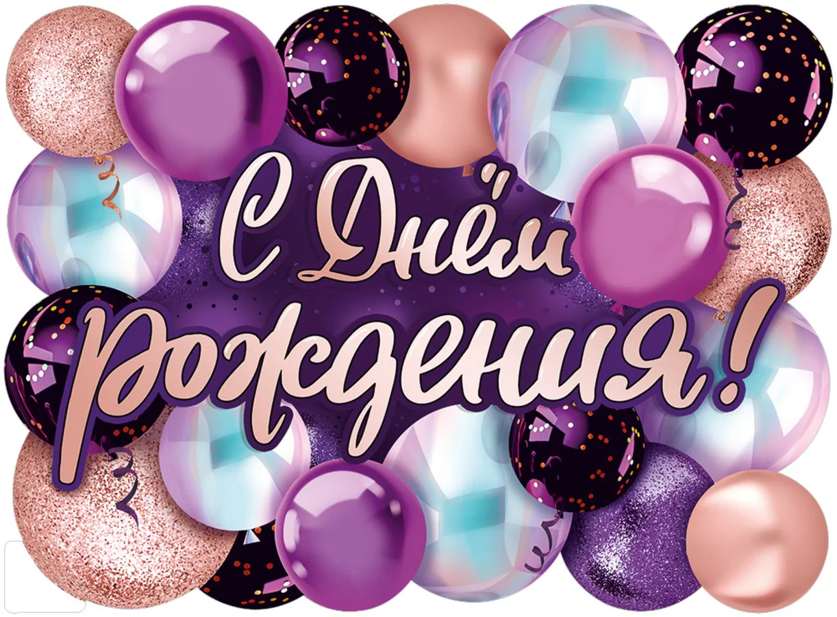 🎉Уважаемые Сергей Юрьевич и Рустам Камильевич!🎉

Коллектив ДЮСШ пгт Красная Поляна сердечно поздра