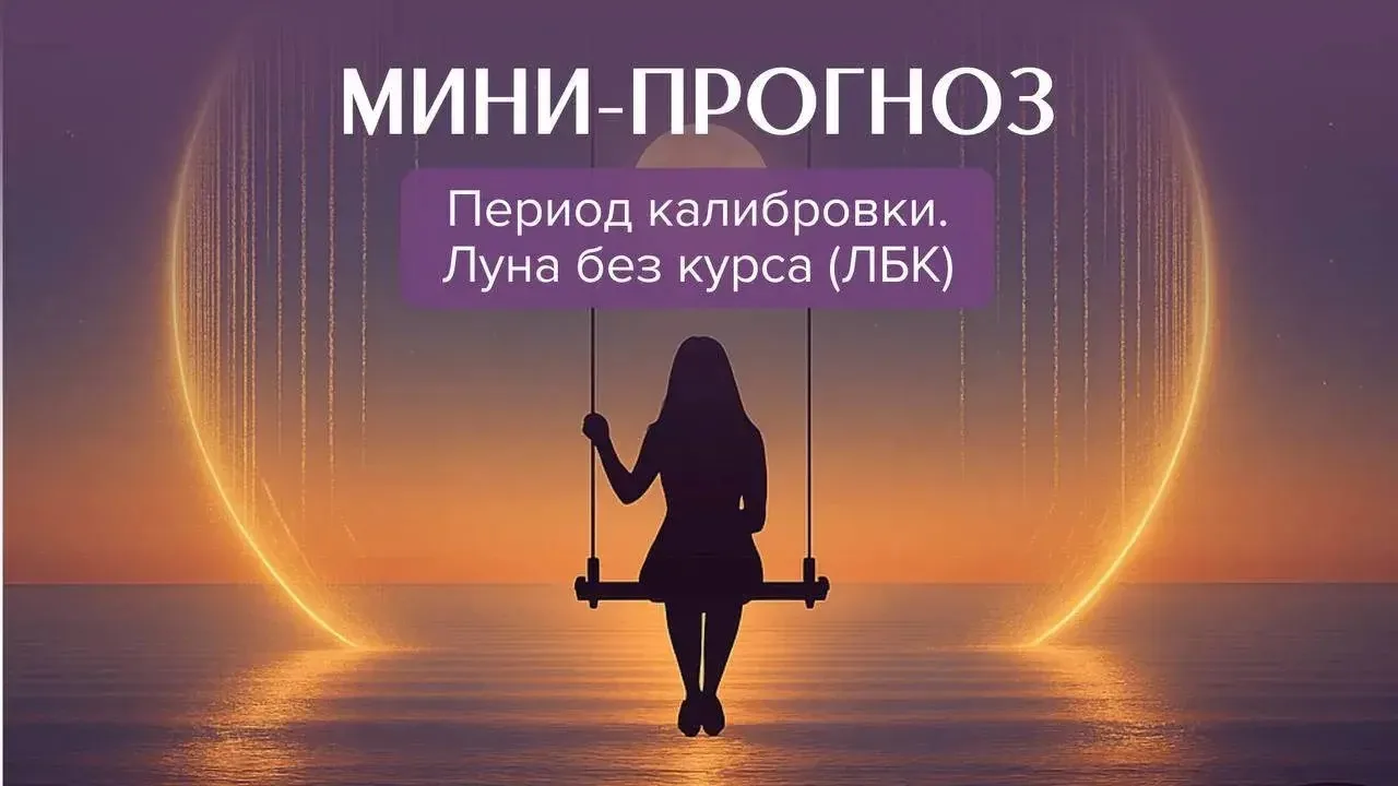 Как не наломать "дров"?