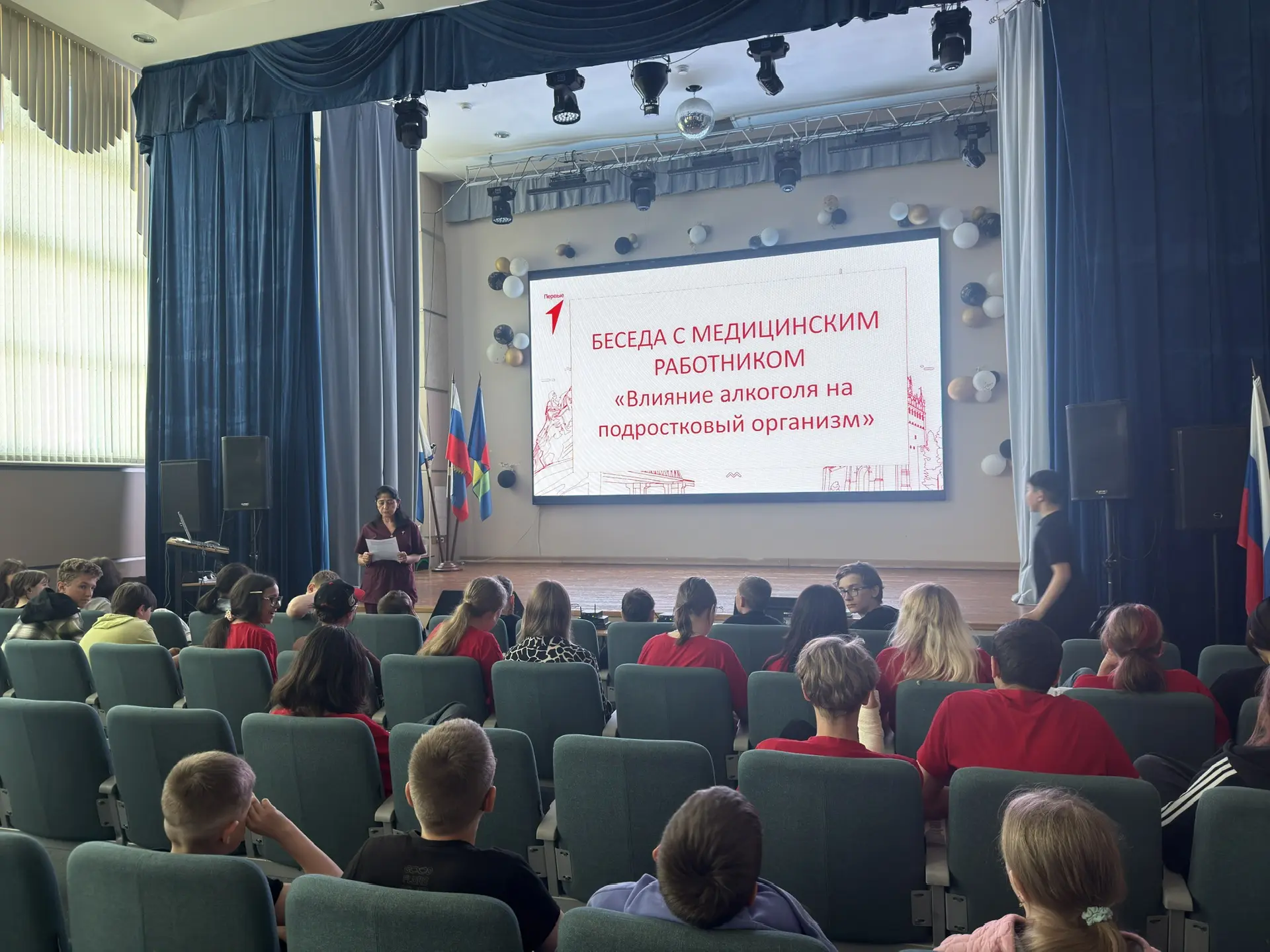 🚨 Важный разговор: Алкоголь и подростковый организм – вся правда!

Сегодня в нашей школе прошел оче