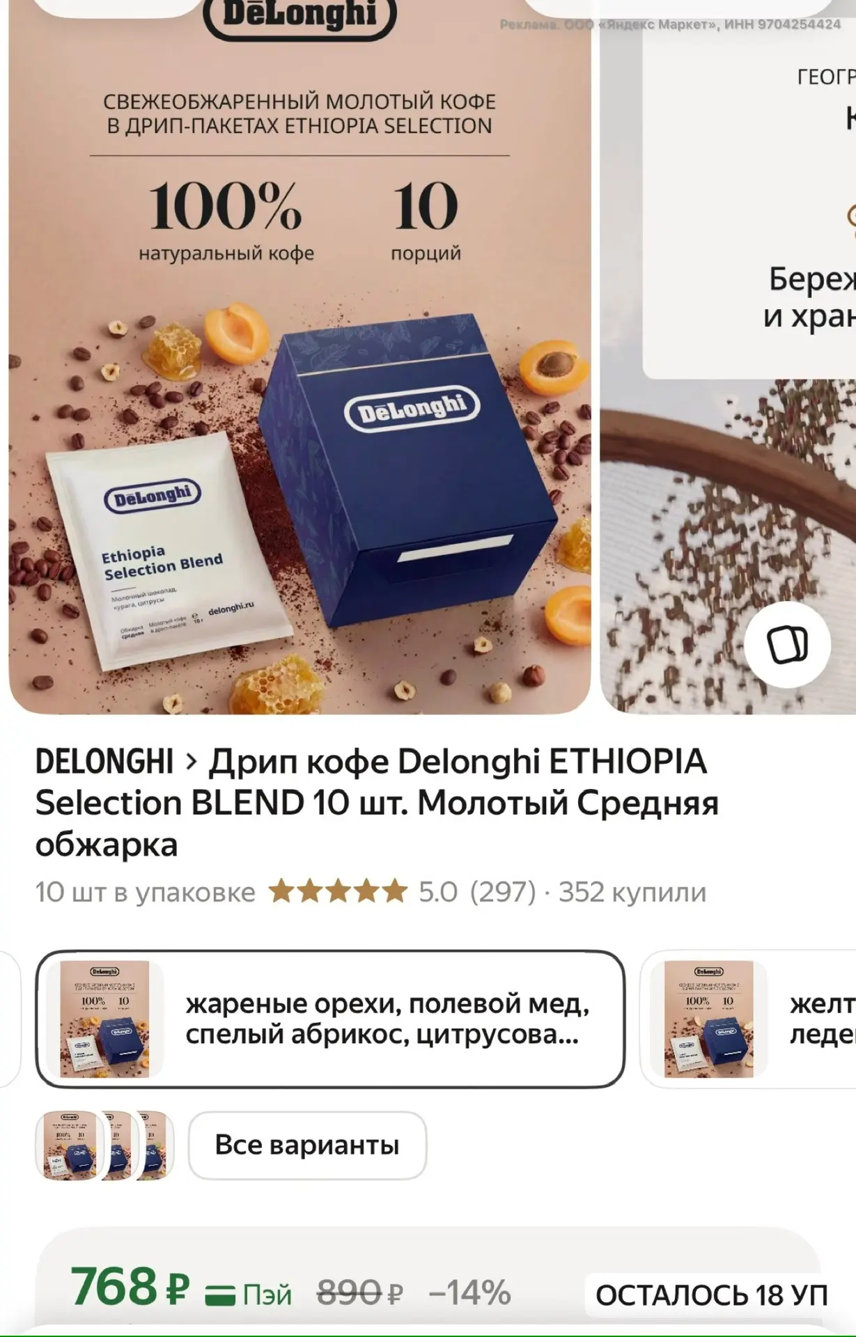 704₽
