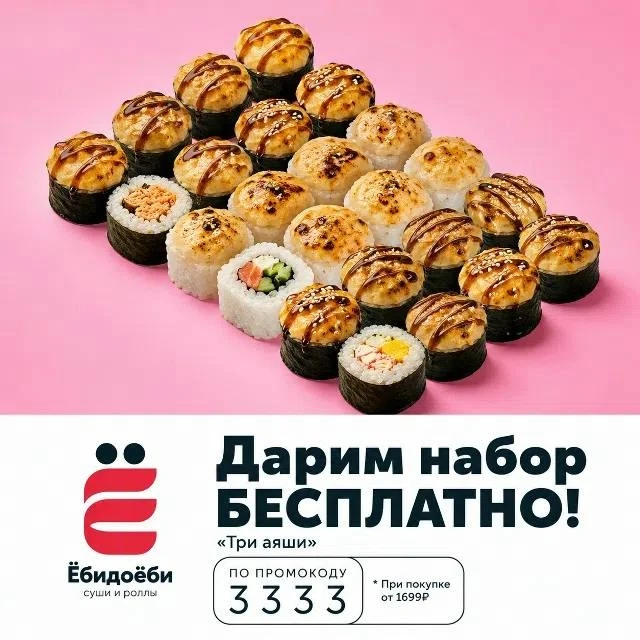 🎉среда !!! Будет еще приятнее с Ёбидоёби 👍👍👍