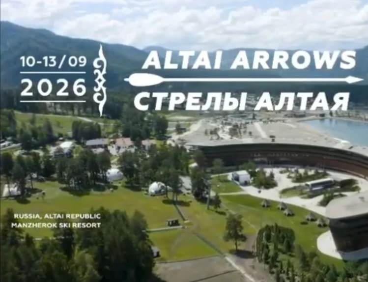 С 10 по 13 сентября Республика Алтай впервые примет масштабные соревнования мирового ур...