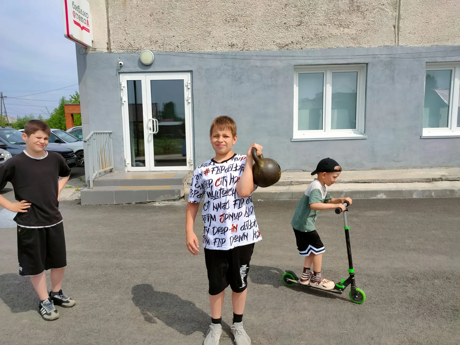 Парни пробовали свои силы в отжимании гири!
