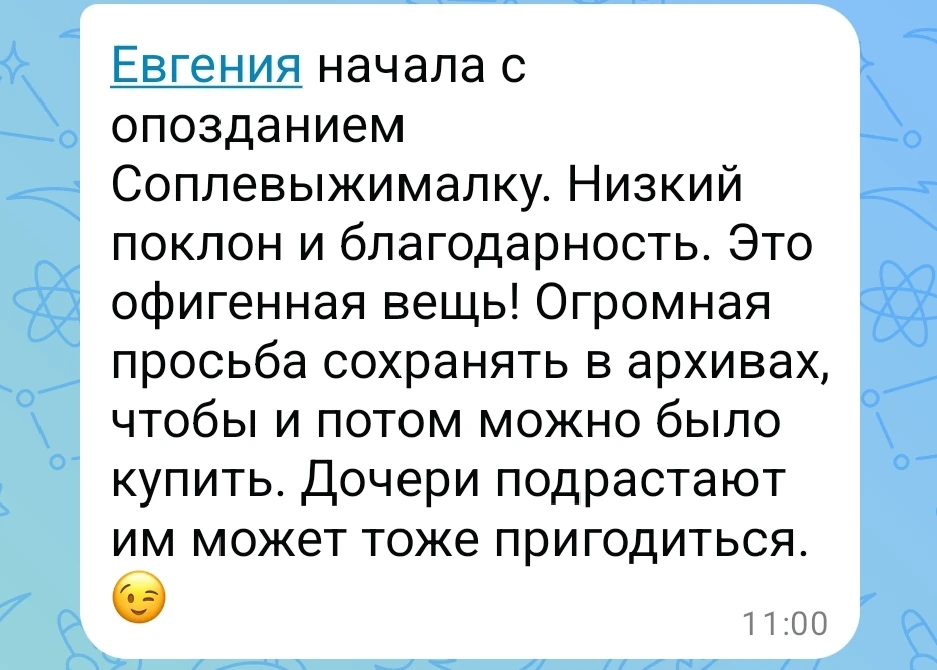 Глупая, опять сидишь на старом пепелище и дуешь на угли - губы в трубочку, глаза слезят...