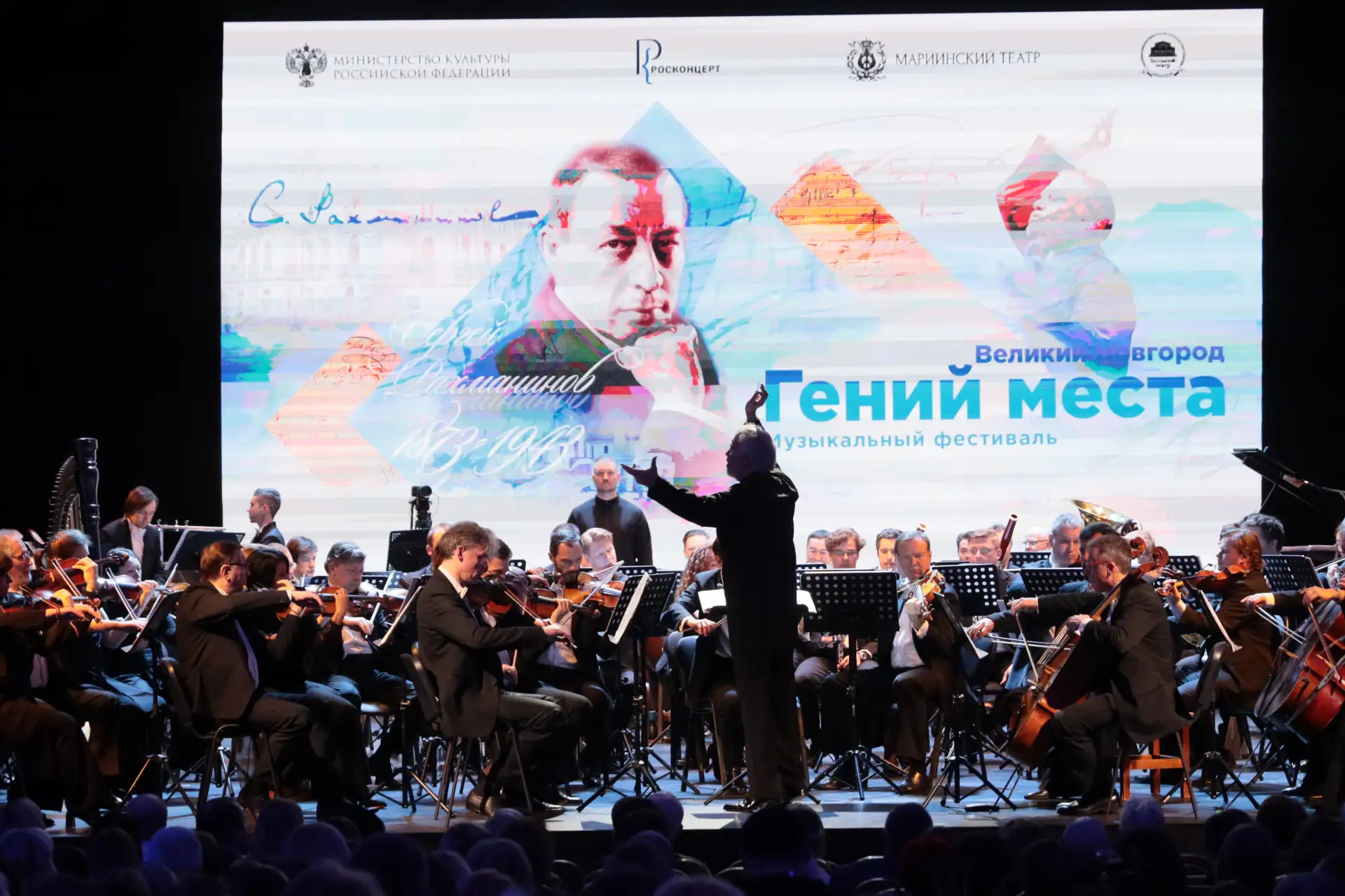 Третий сезон фестиваля «Гений места» стартует 20 марта в Великом Новгороде  Артисты двух ведущих теа