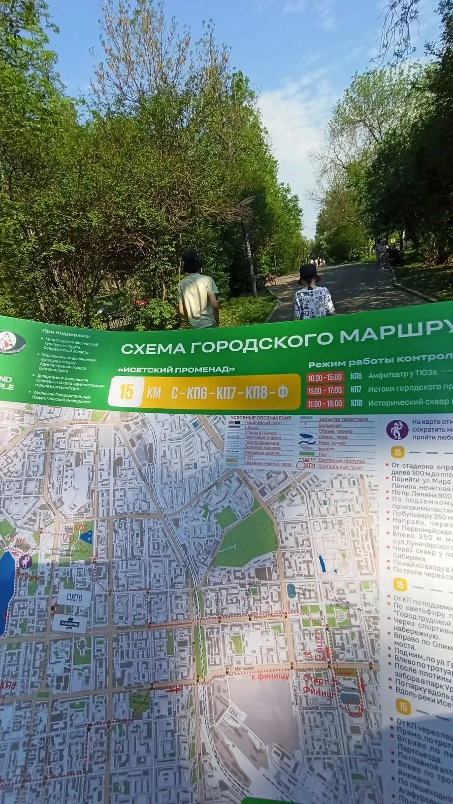 🔥Педагоги нашего детского сада приняли участие в ежегодной "Майской прогулке", где про...