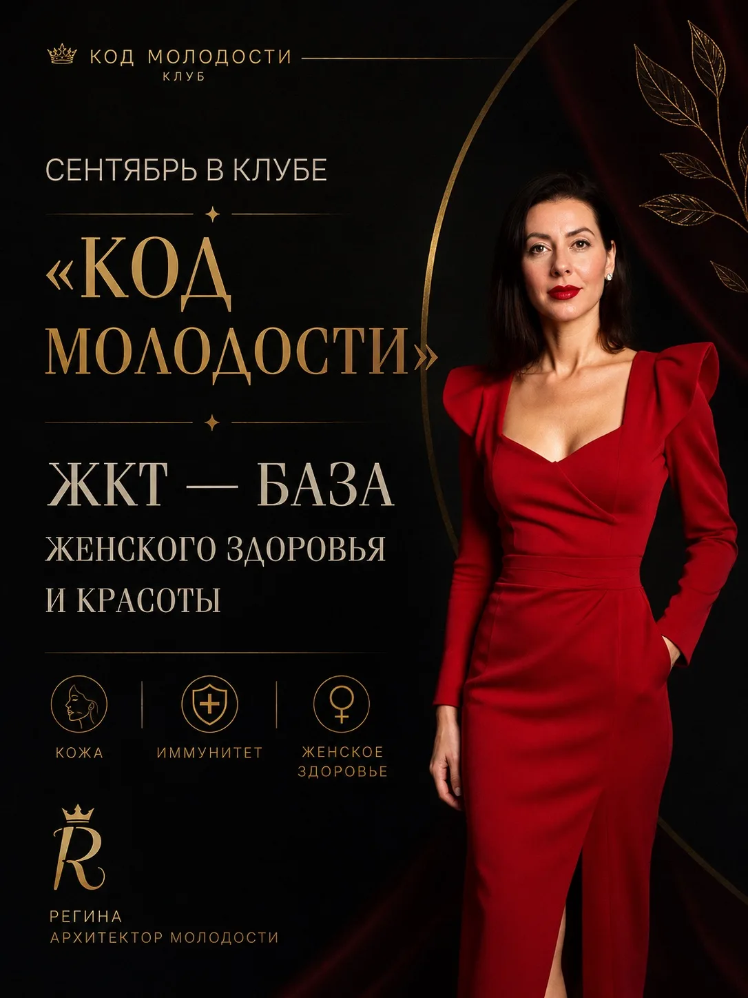 Можно пить лучшие витамины.