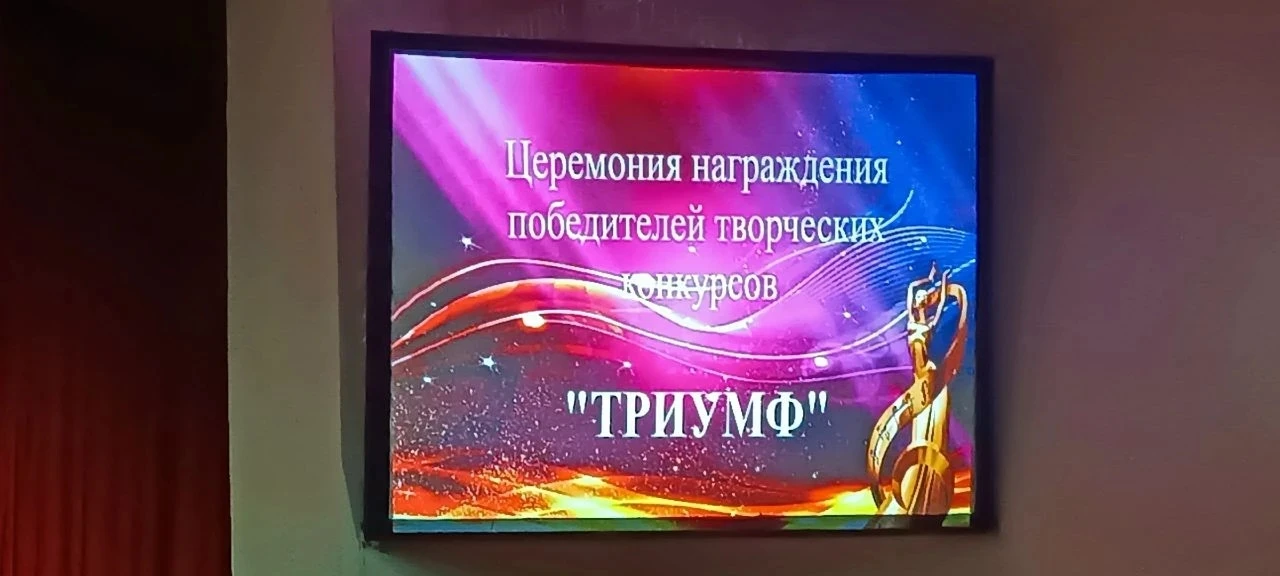 Триумф наших школьников 🏆  16 мая в Кузнечихинском культурно‑досуговом центре состоялся муниципальны