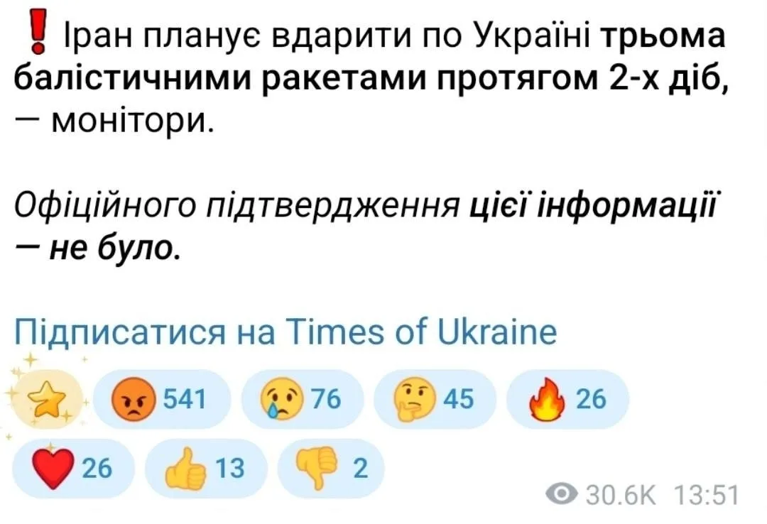 В настоящее время поступают очень необычные сообщения из каналов мониторинга укропов, в...