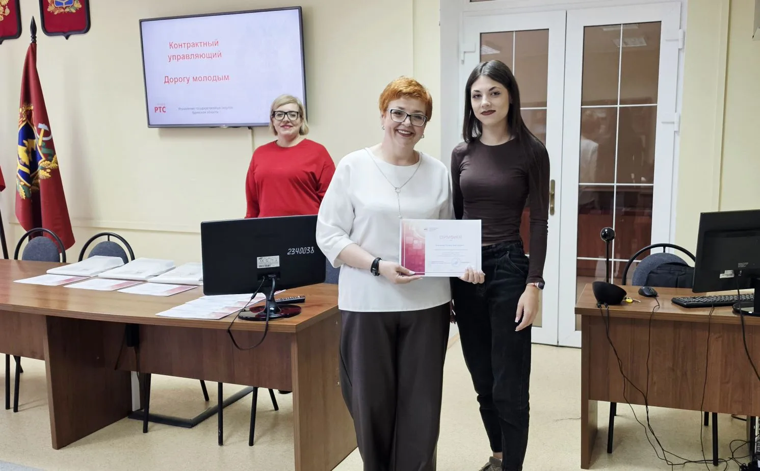 Управление государственных закупок поздравляет студентов Брянского филиала Президентско...