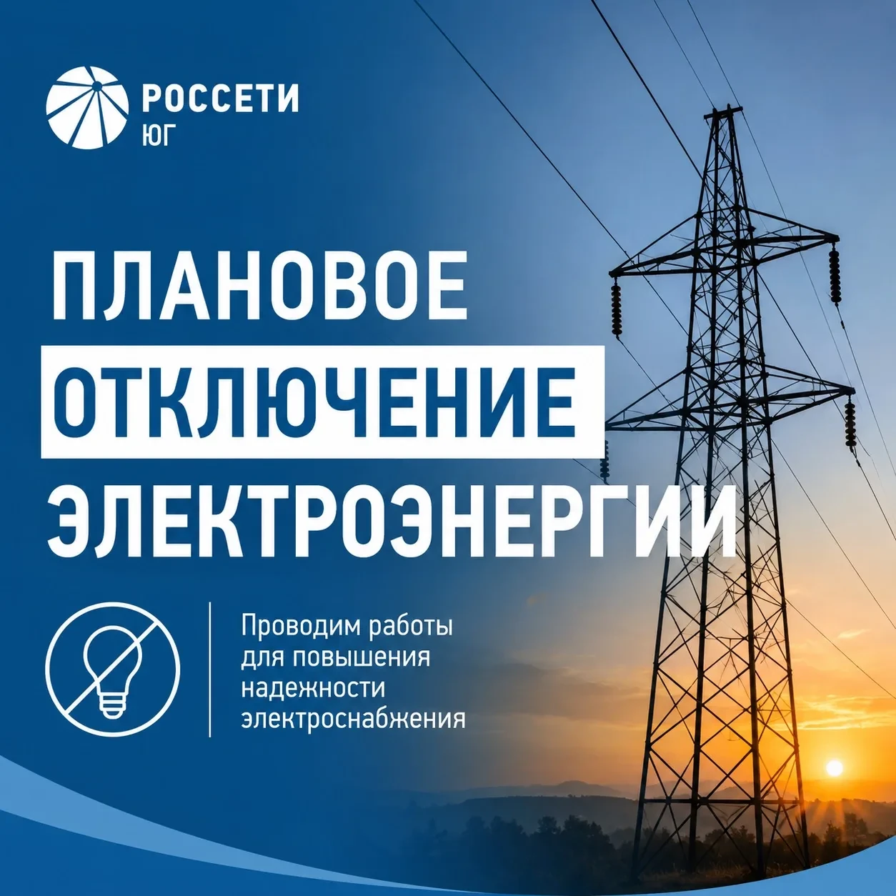 Сообщаем Вам, что 03.09.2026 г., в интервалы времени  с 09-00 до 11