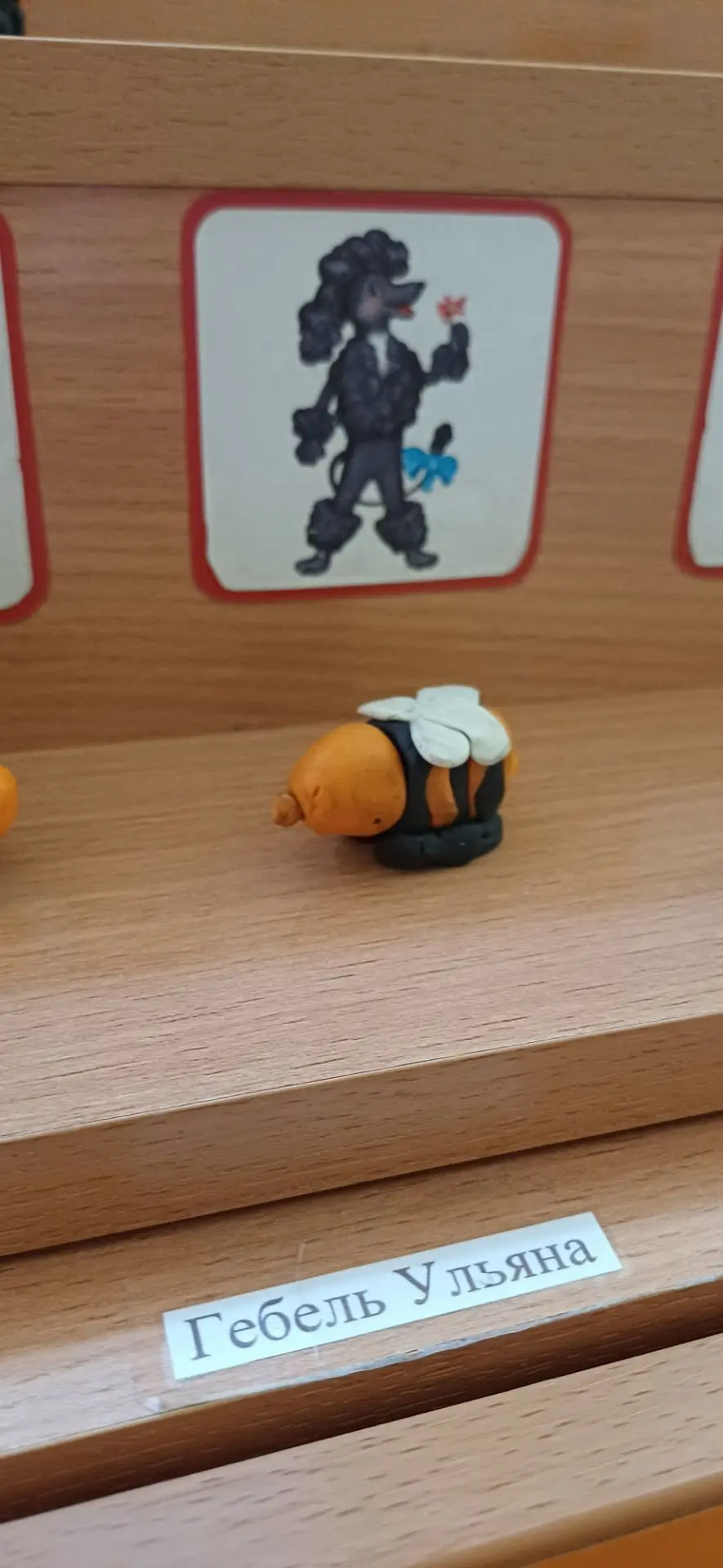 В последнюю неделю я выгляжу и чувствую себя, как Димина пчелка🤣