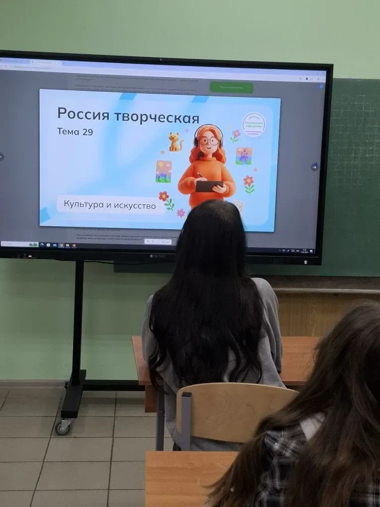 📚🇷🇺16 апреля в корпусе «Гимназии» состоялись внеурочные отраслевые федеральные занятия в рамках прое