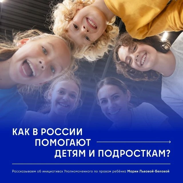 🙏Каждая семья должна чувствовать любовь и заботу государства.⠀