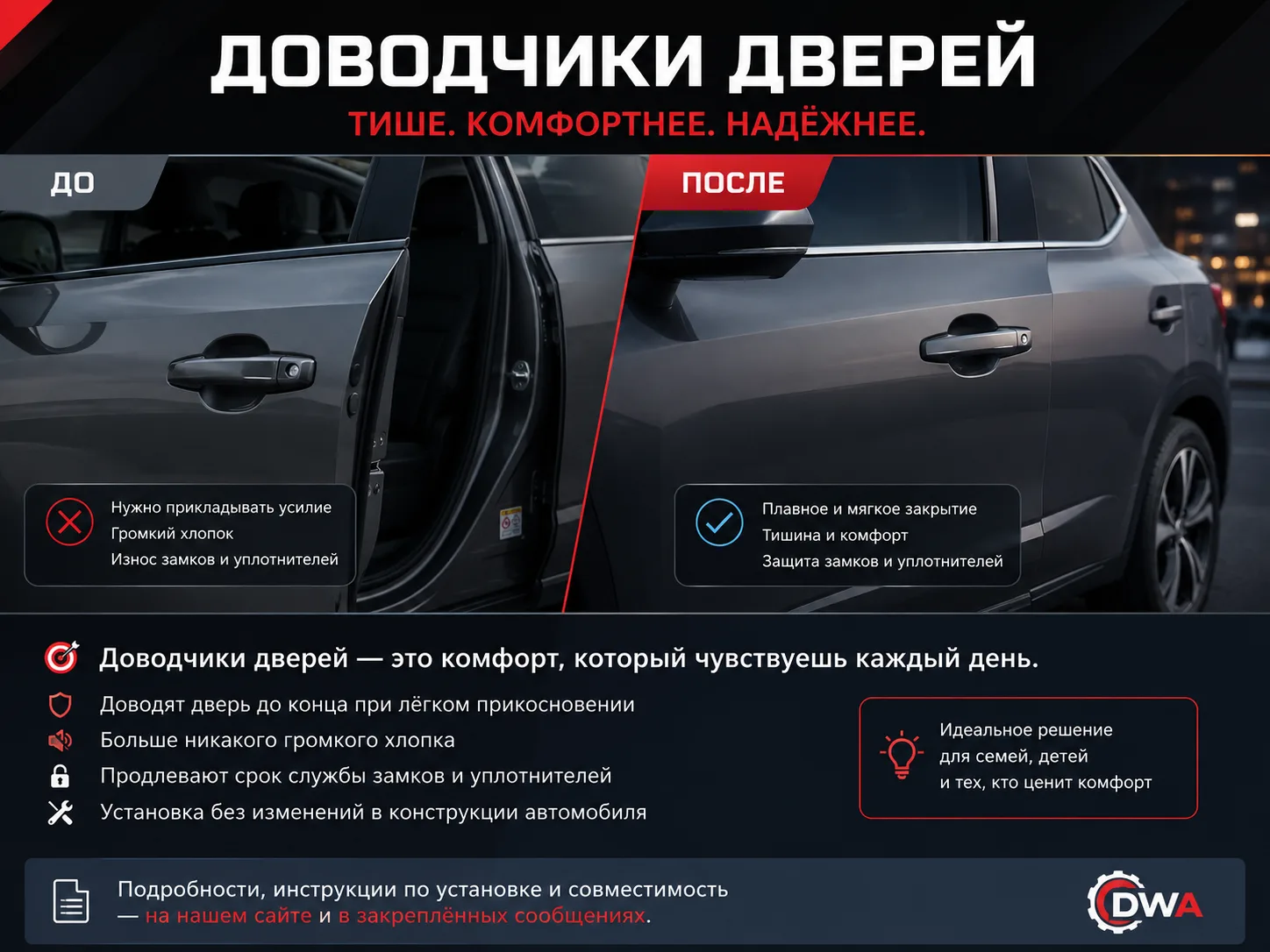 Иногда, чтобы изменить впечатление от автомобиля, не нужно ничего глобального.