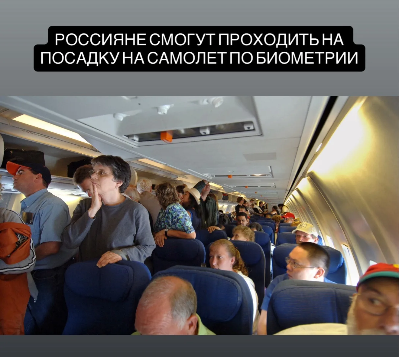 Соответствующее постановление подписало правительство. Сервис запустят до конца первого полугодия 20