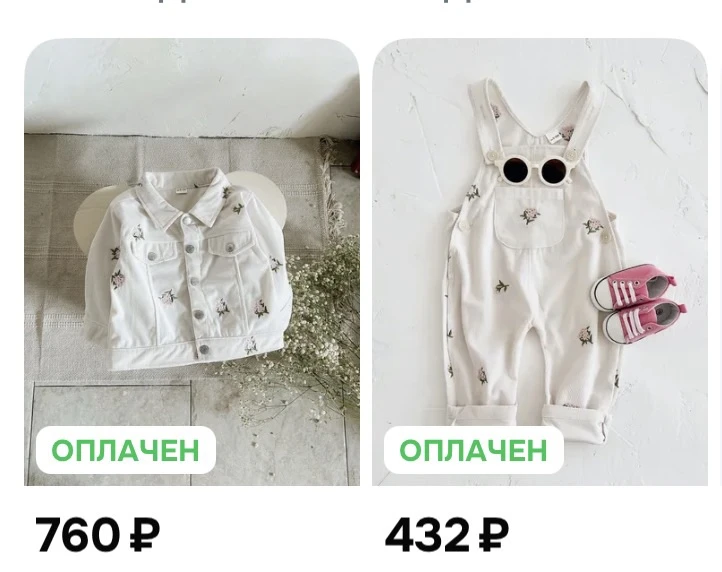 Девочки, новая малышковая распаковка! Доехал мой заказ из Китая😍 Я переживала, успеет ...