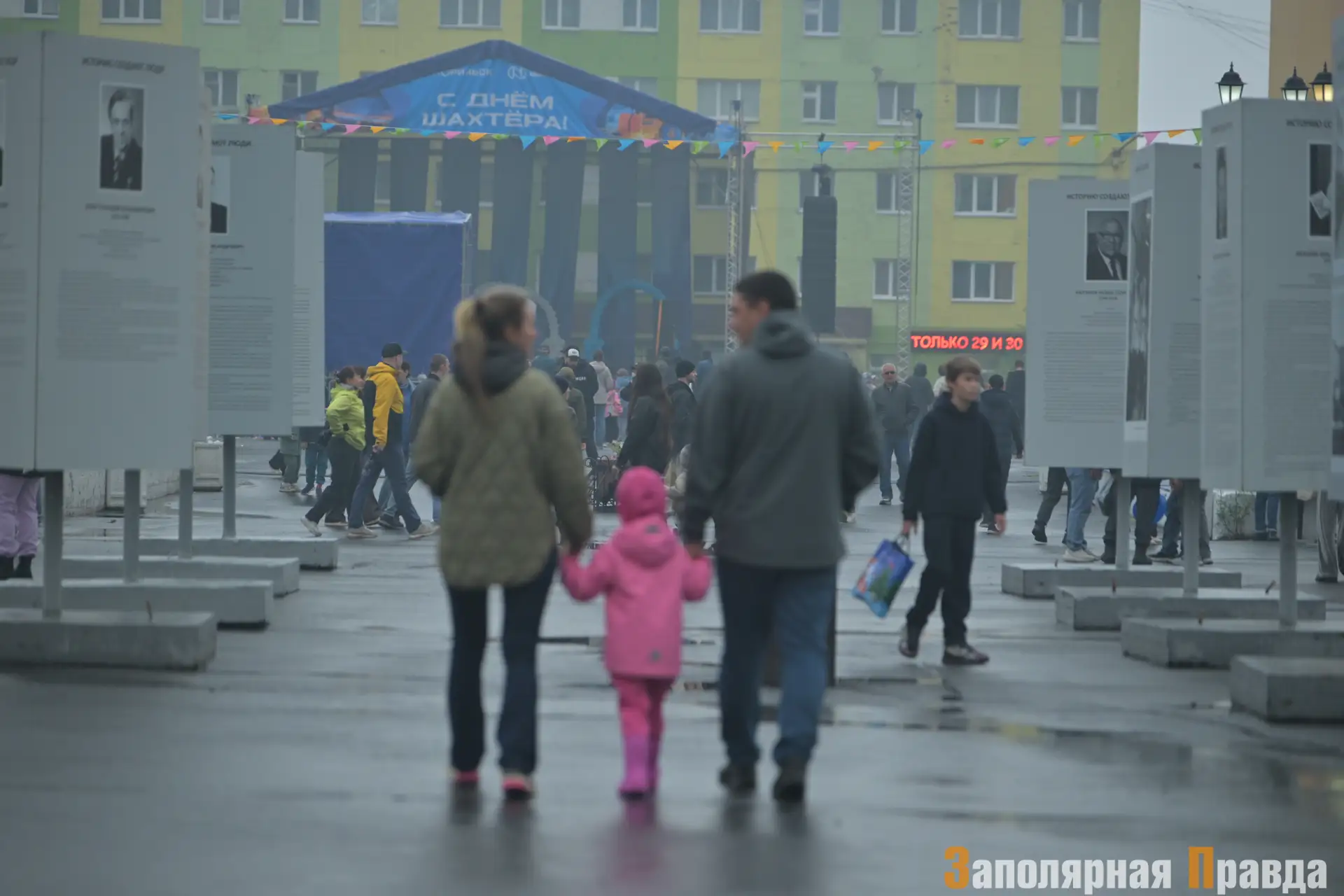 Непогода не стала помехой для народных гуляний