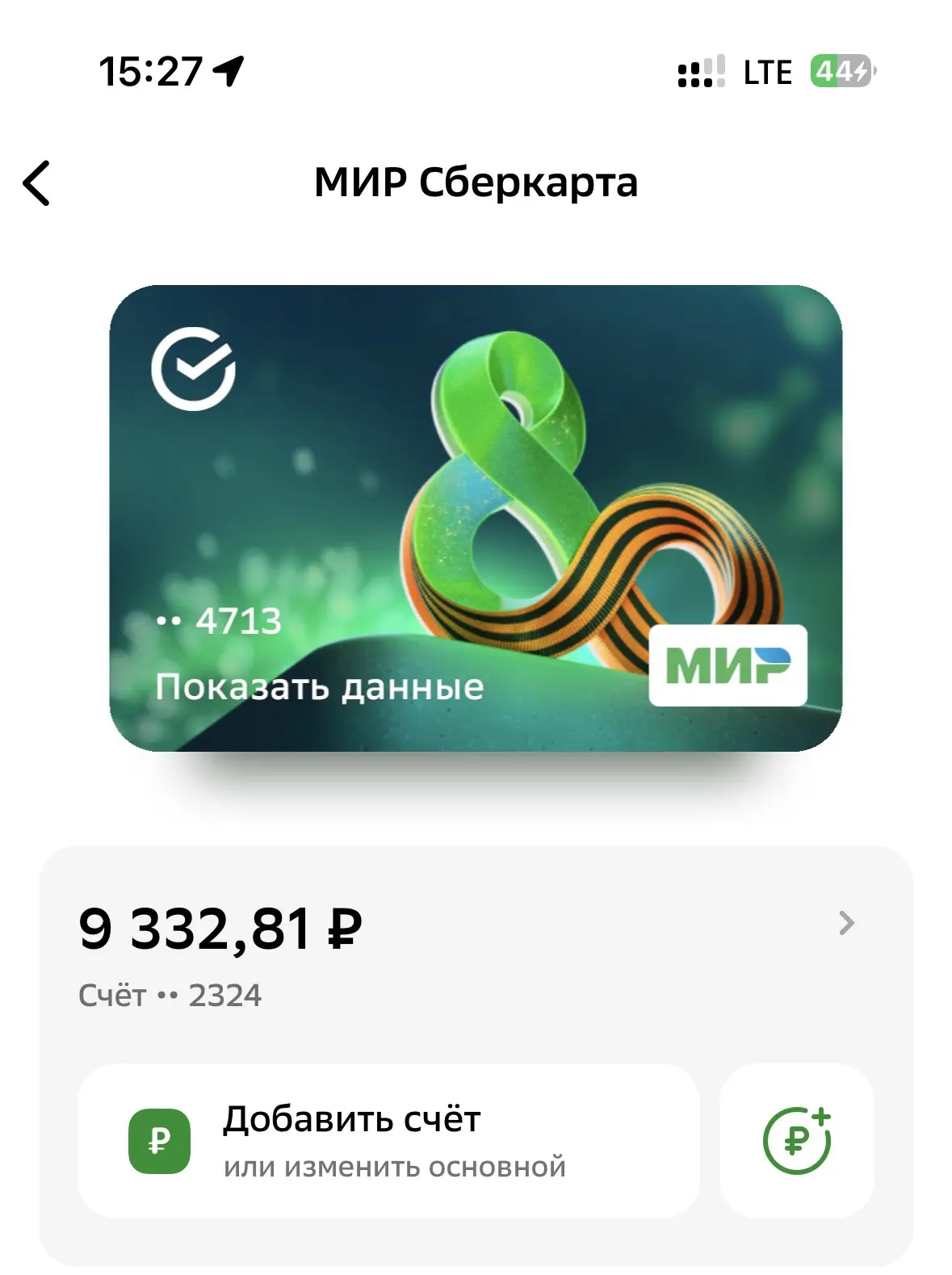 Собираем на связь для ребят!