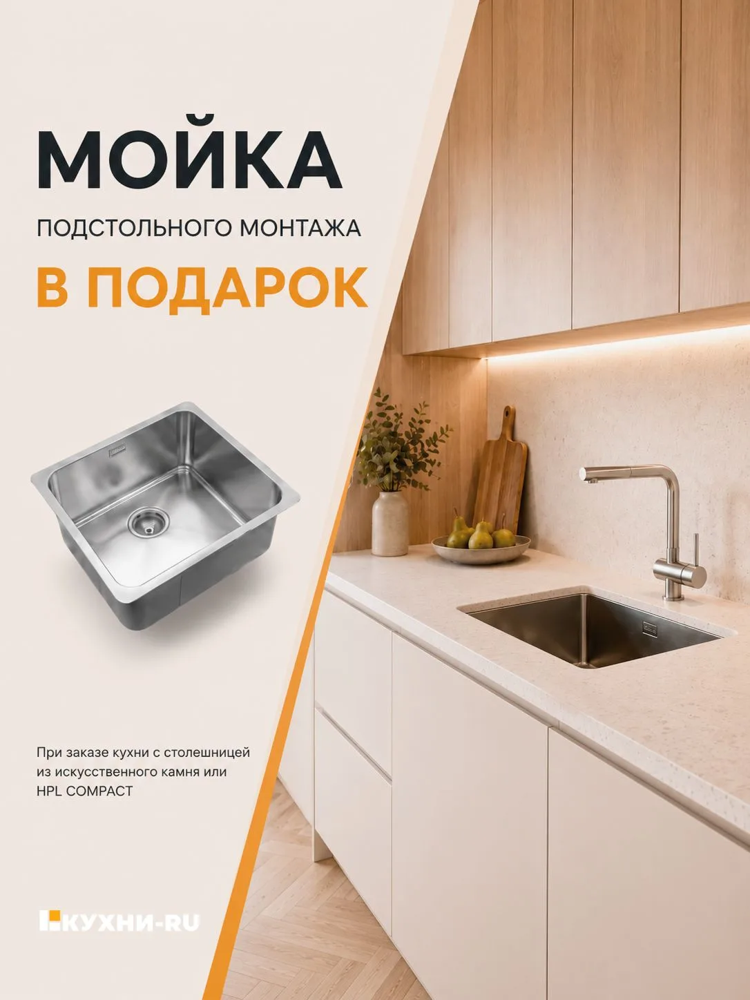 Акция продолжается !