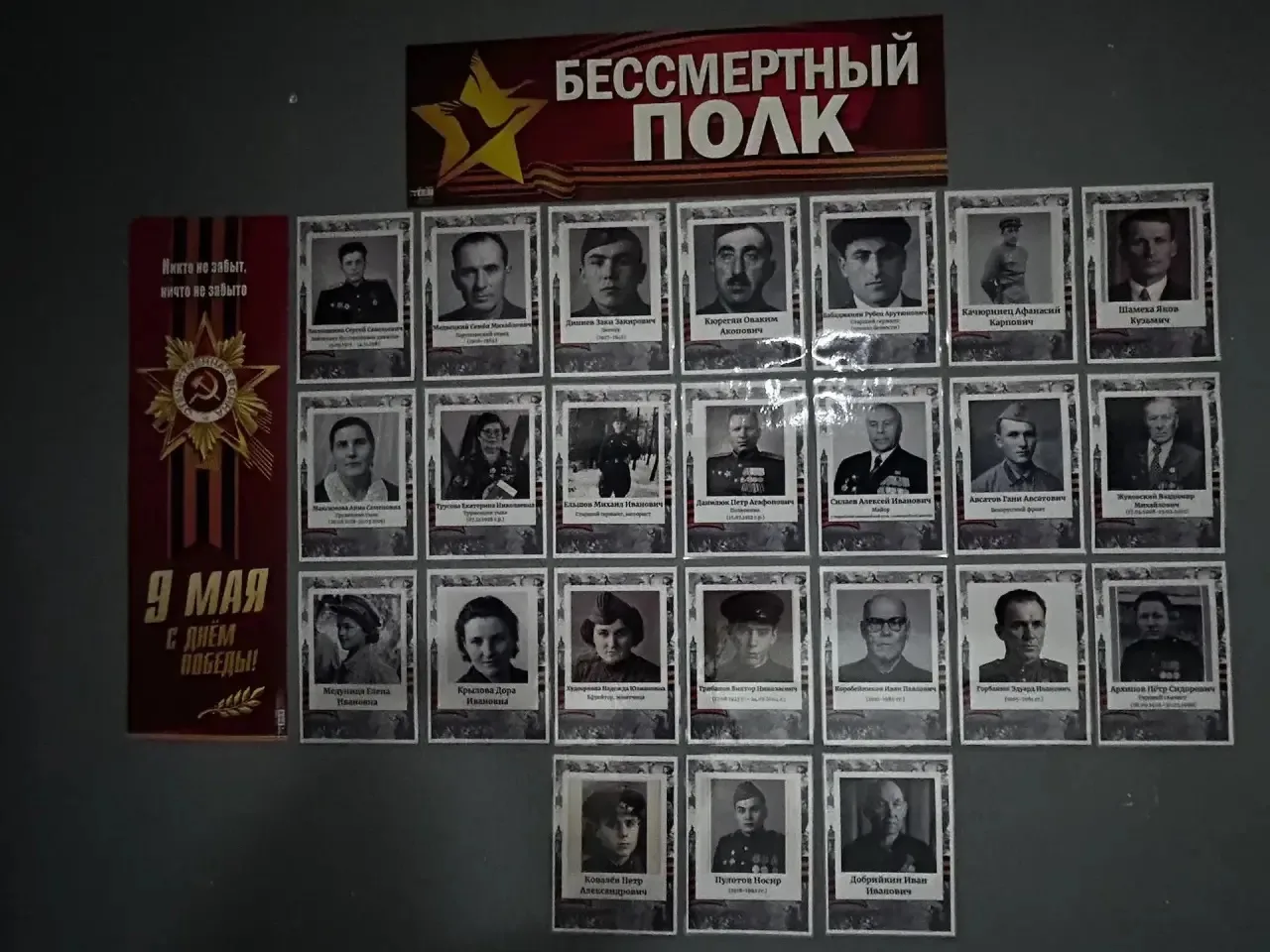 Памятные мероприятия в СП №2  В структурном подразделении №2 состоялся цикл мероприятий, посвящённых